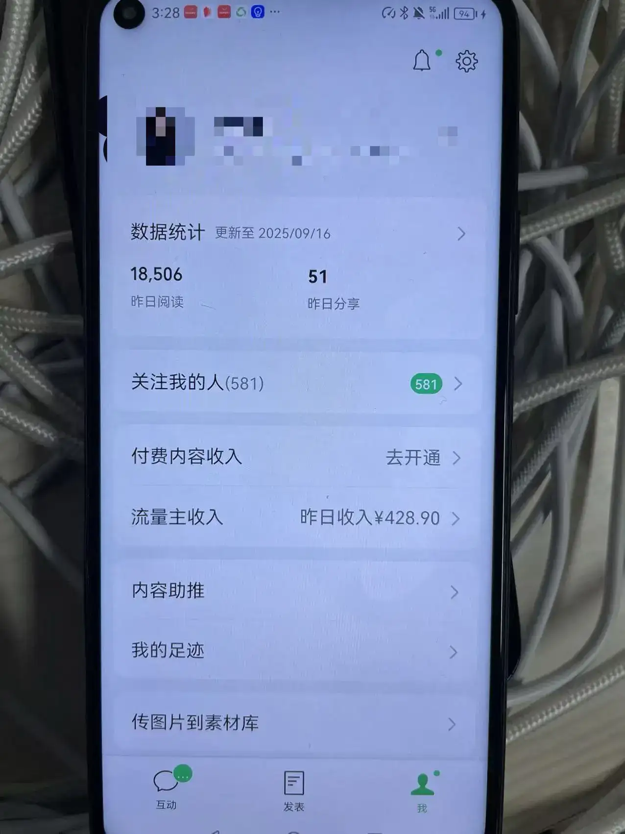 公众号又改规则了！！请注意一下！