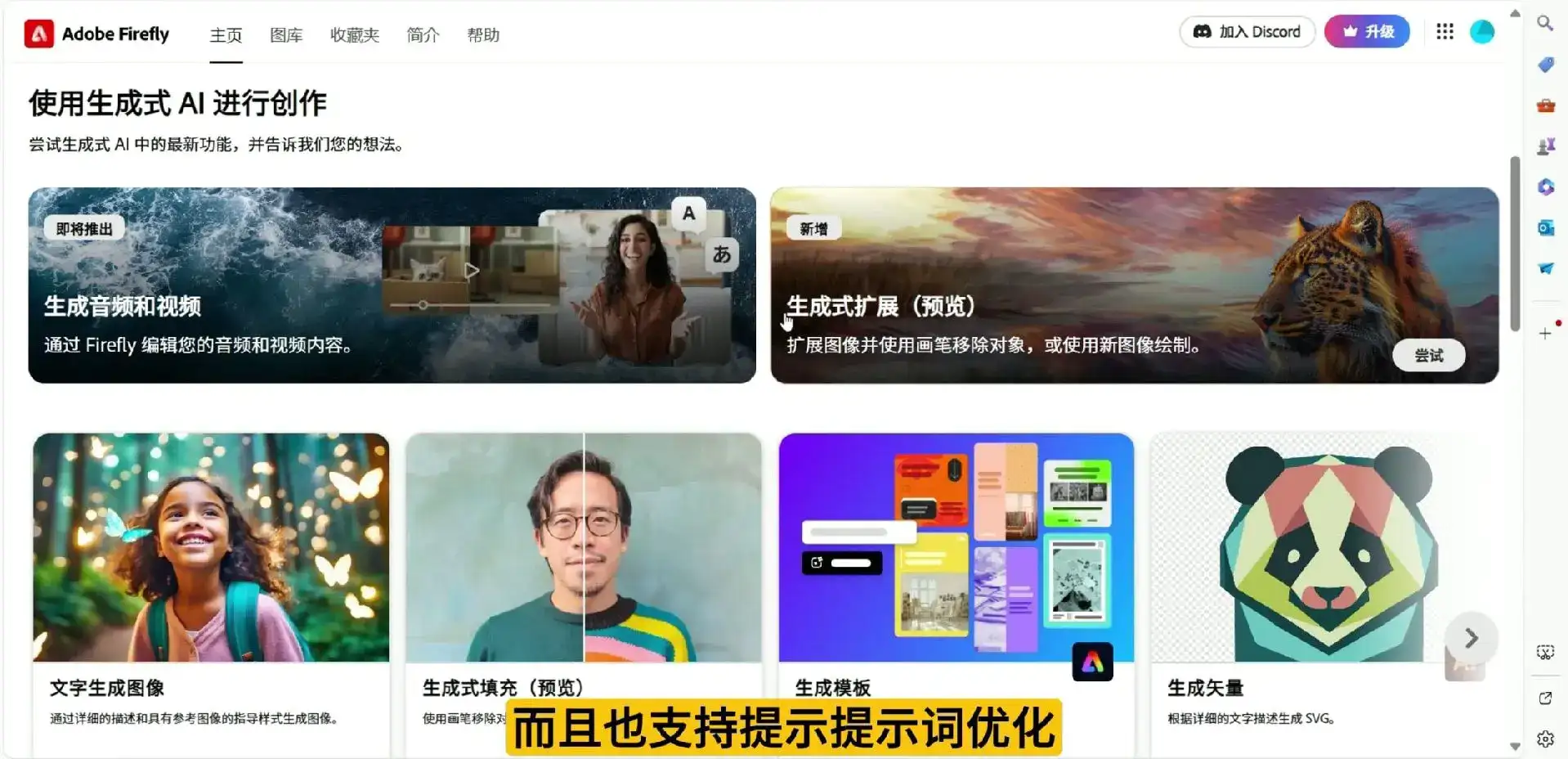 什么？PS居然也可以在线AI绘画了？！！