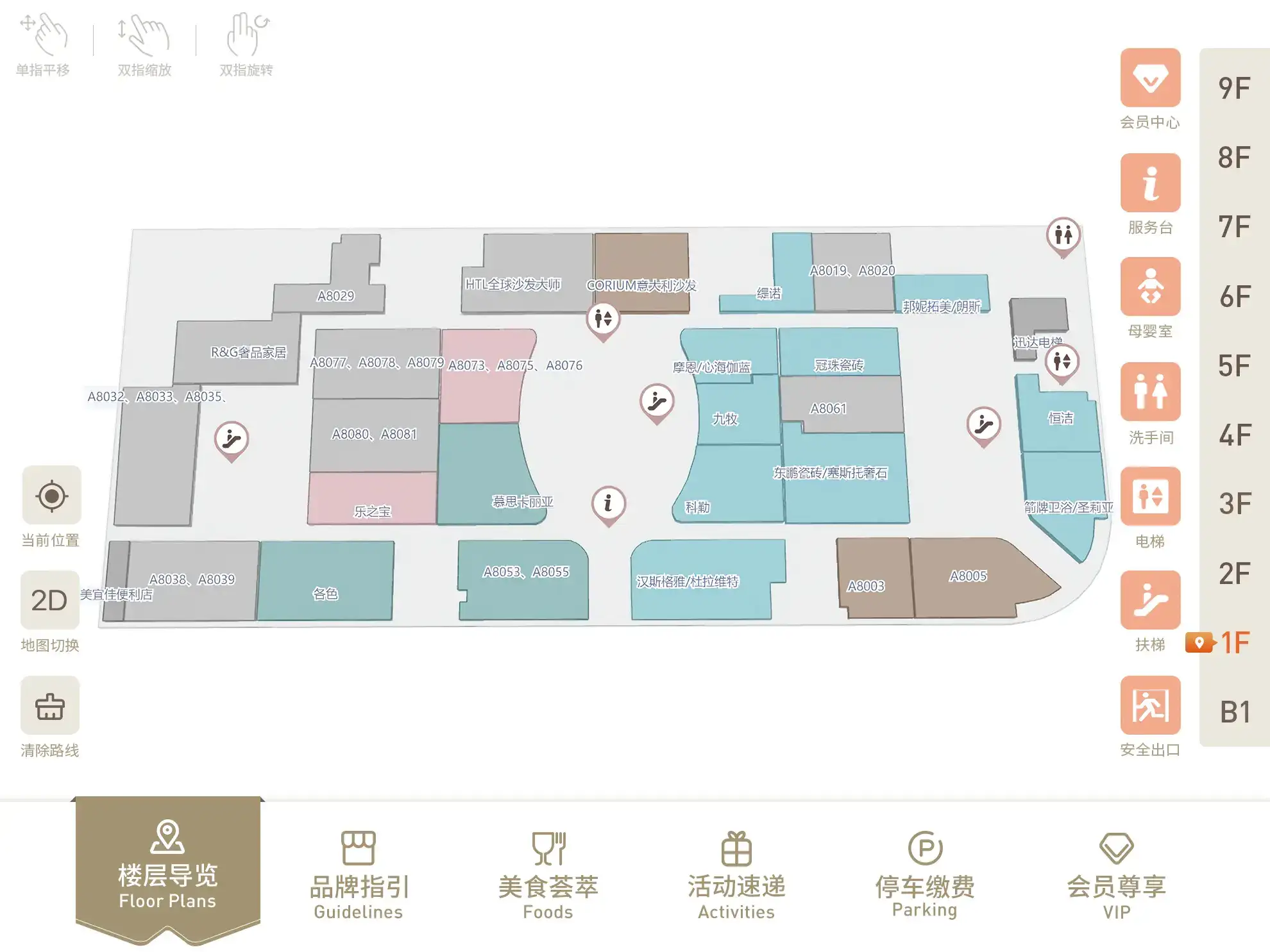 借助DeepSeek等AI，室内地图导航