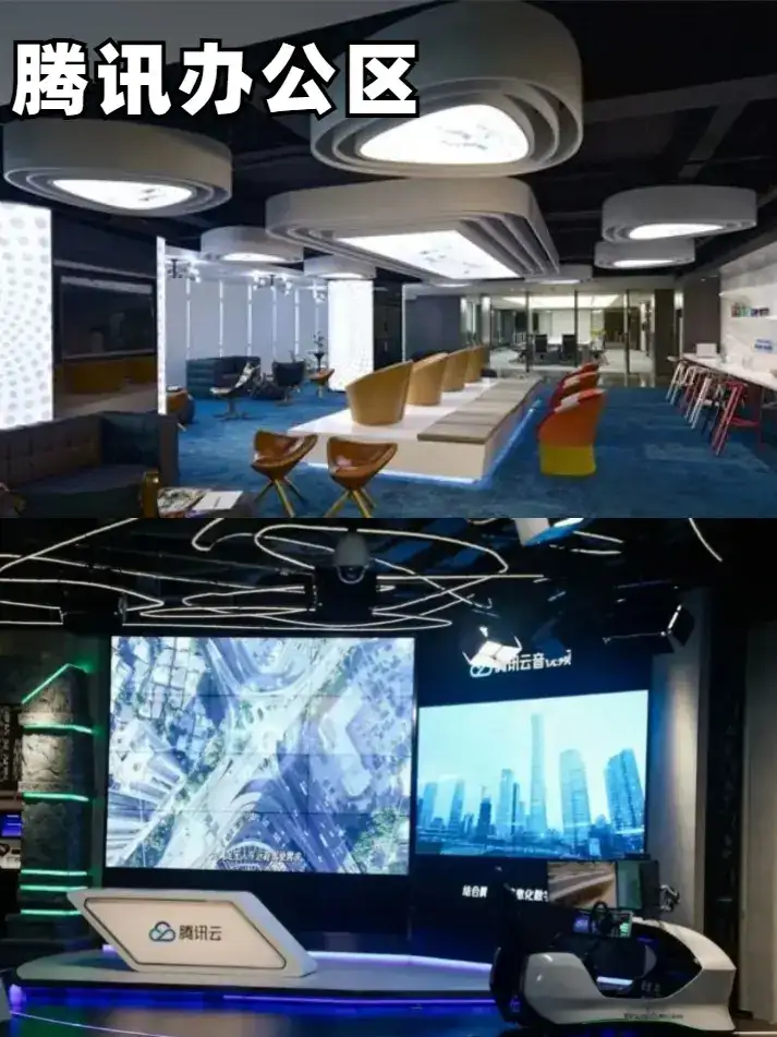 杭州丨腾讯总部AI研学丨30人起接