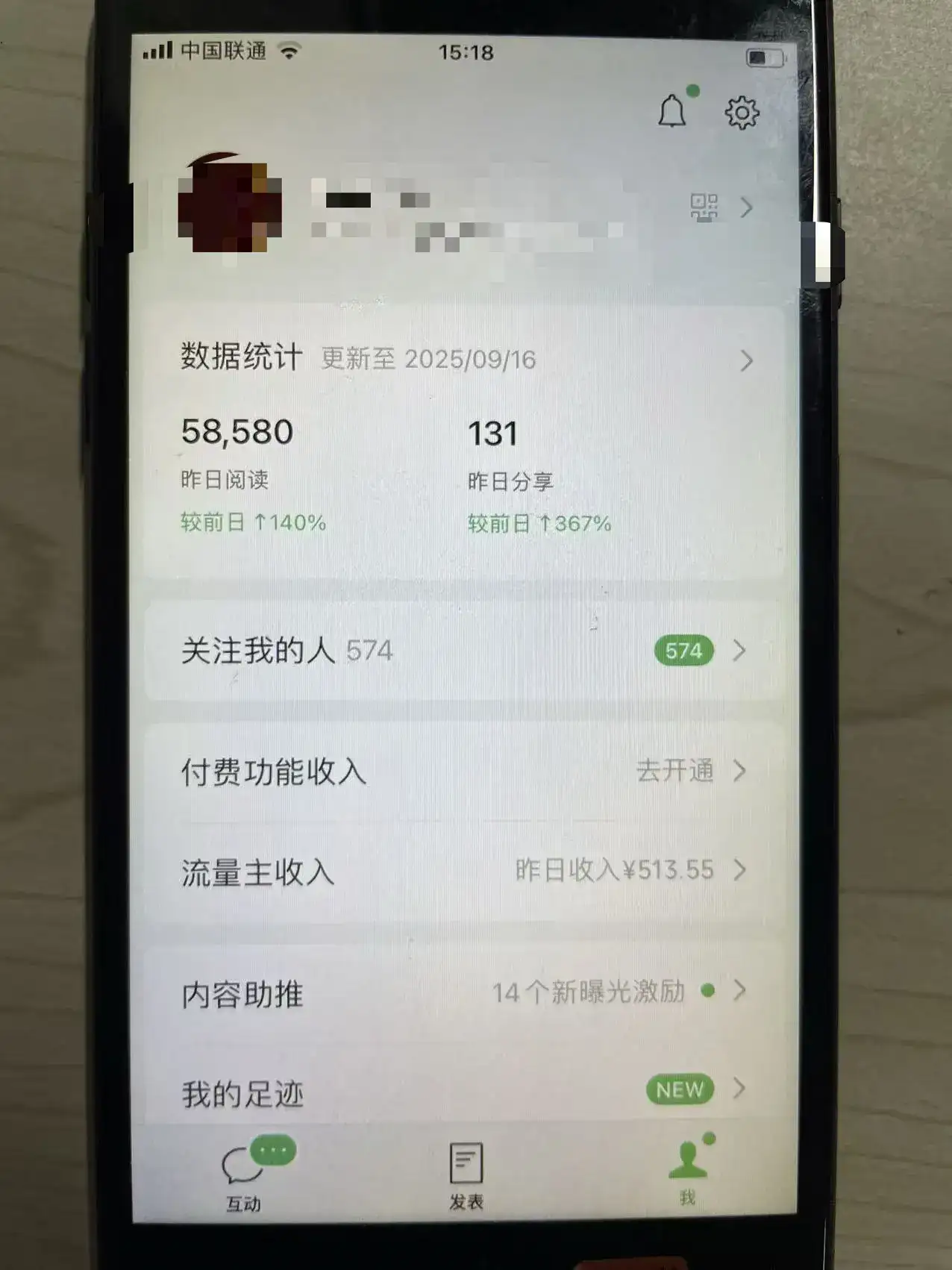 公众号又改规则了！！请注意一下！