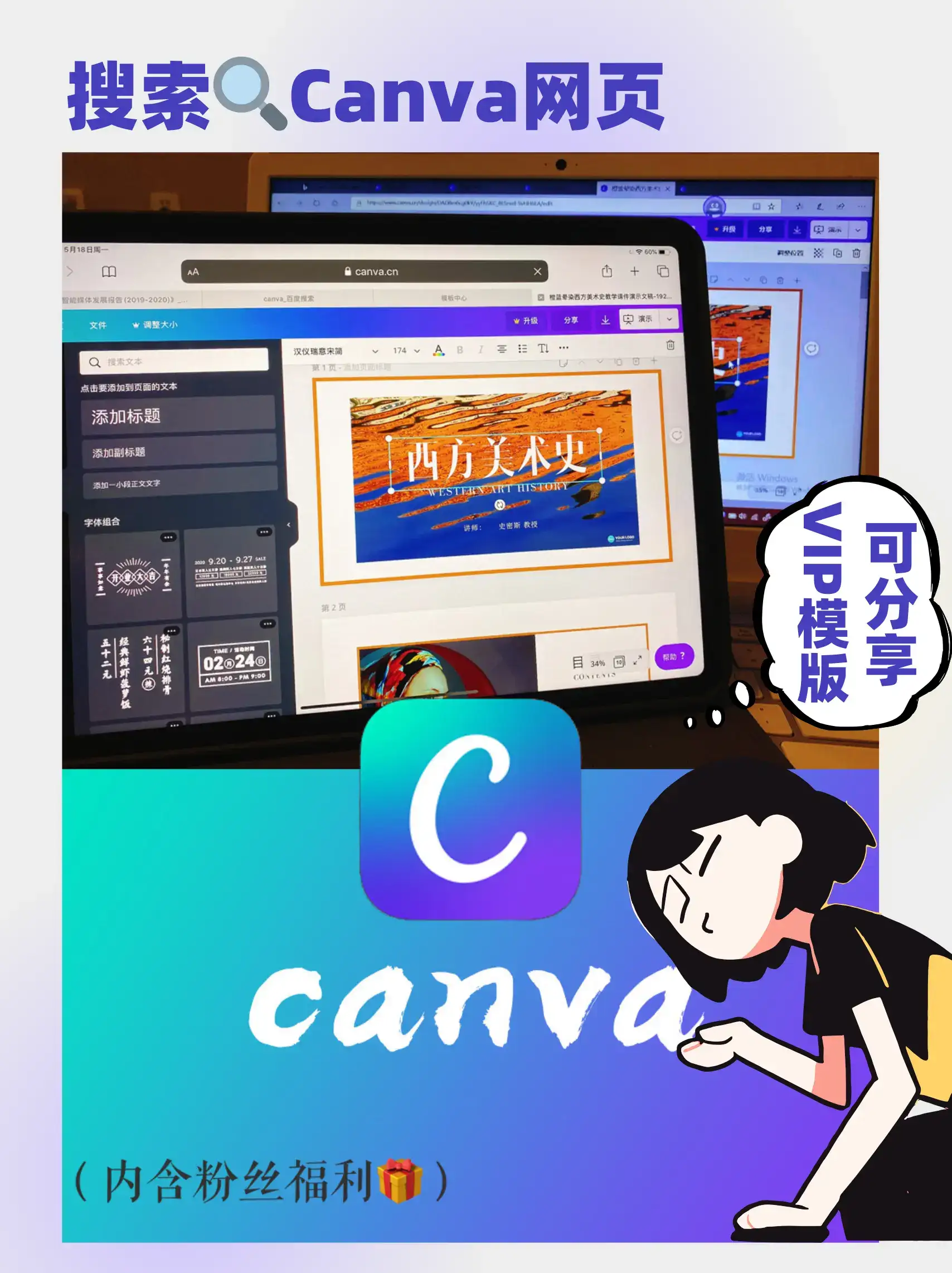 5分钟即可生成海报｜超牛AI海报制作神器