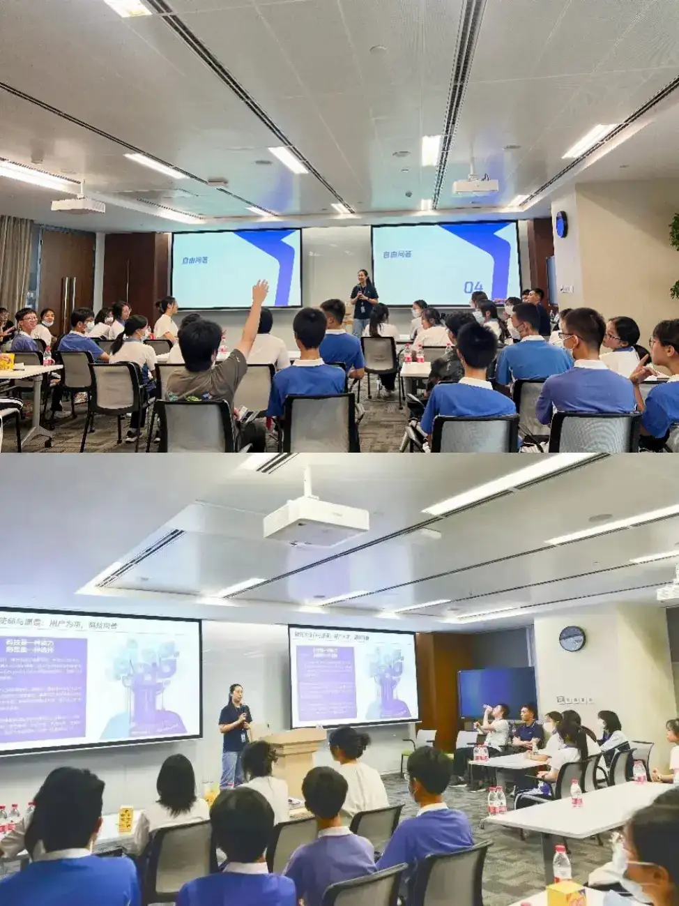 北京参观腾讯公司创新历程，新技术服务体验