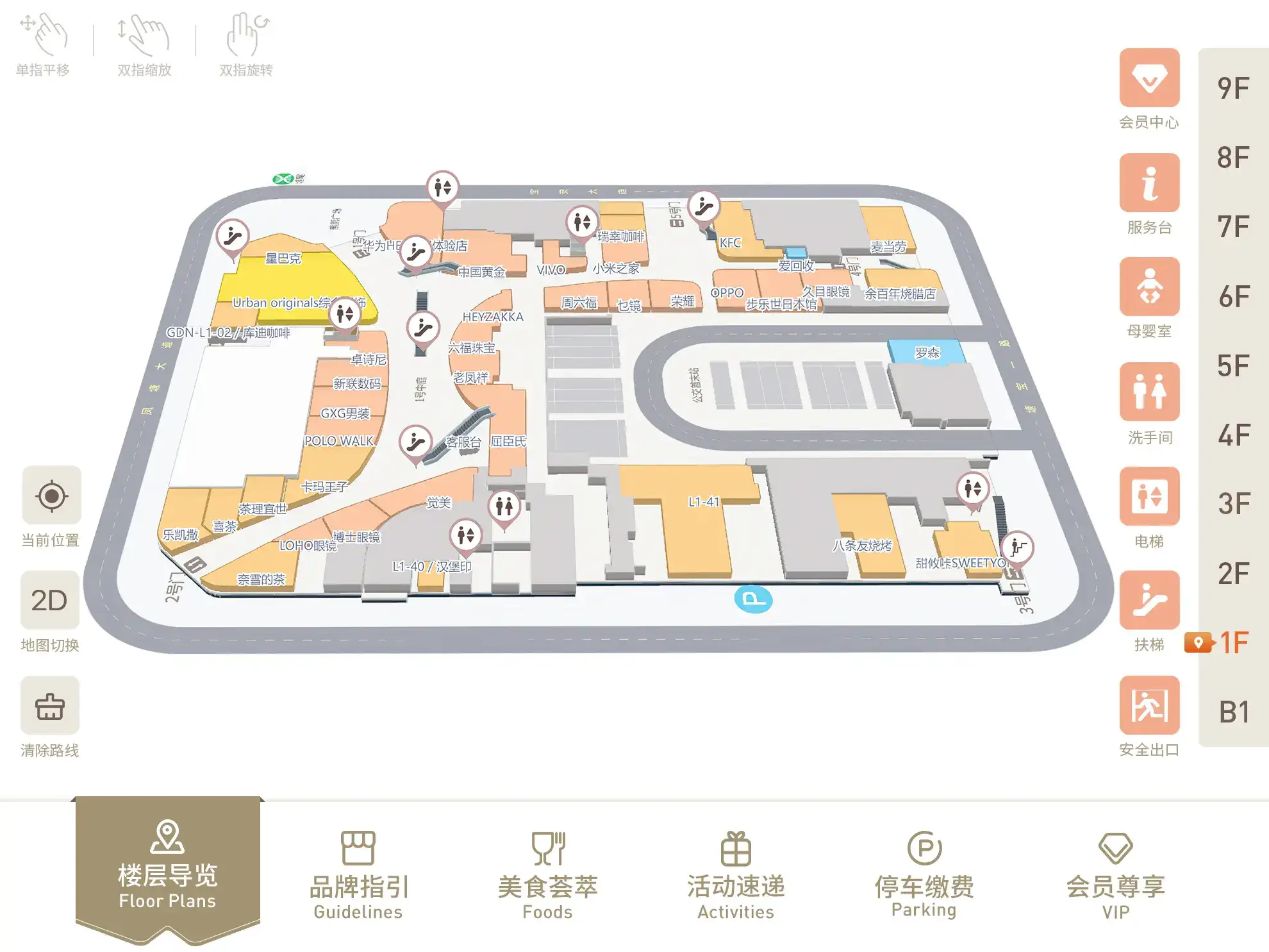 借助DeepSeek等AI，室内地图导航