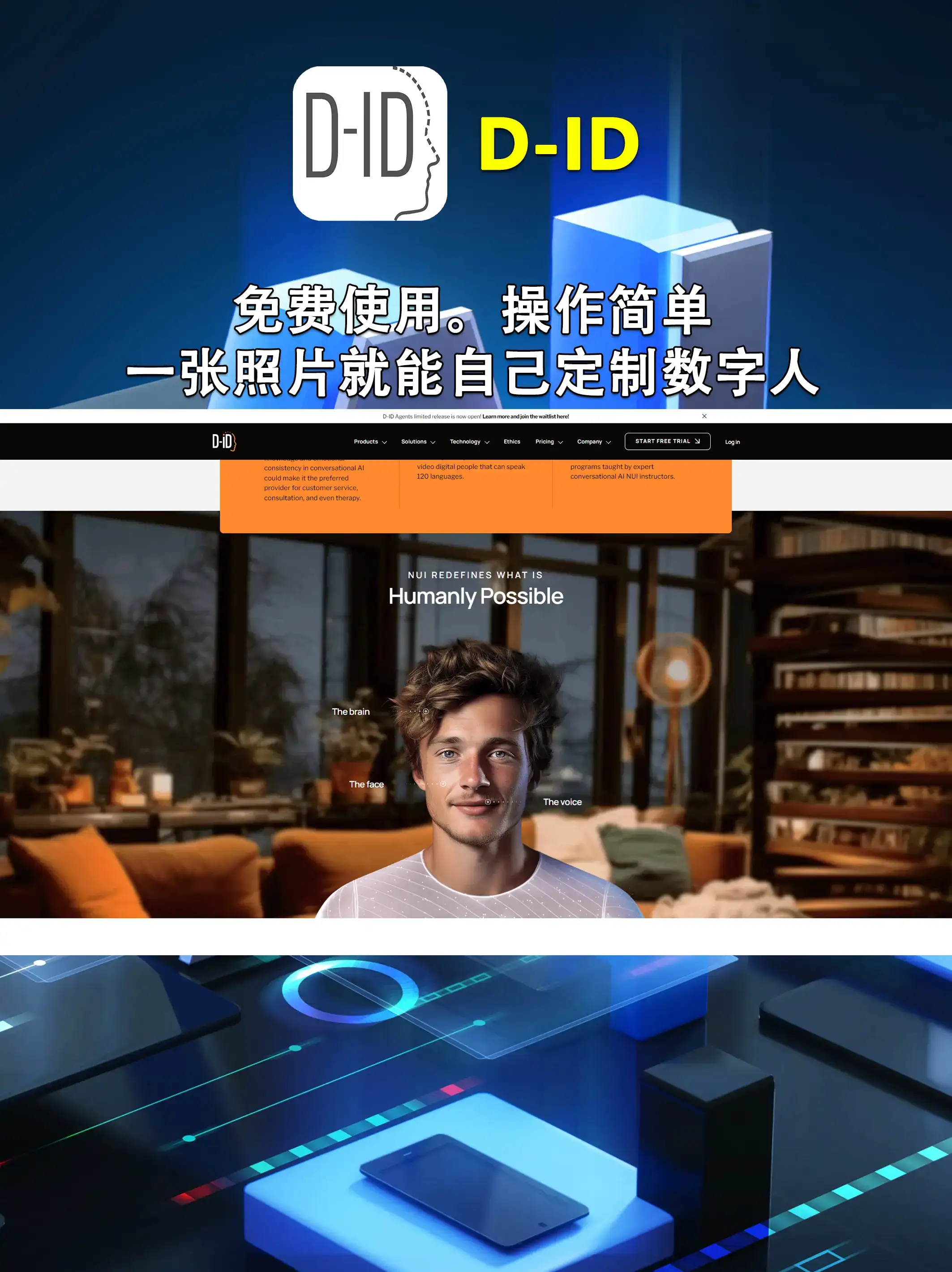 2024年AI视频工具排行榜出炉！