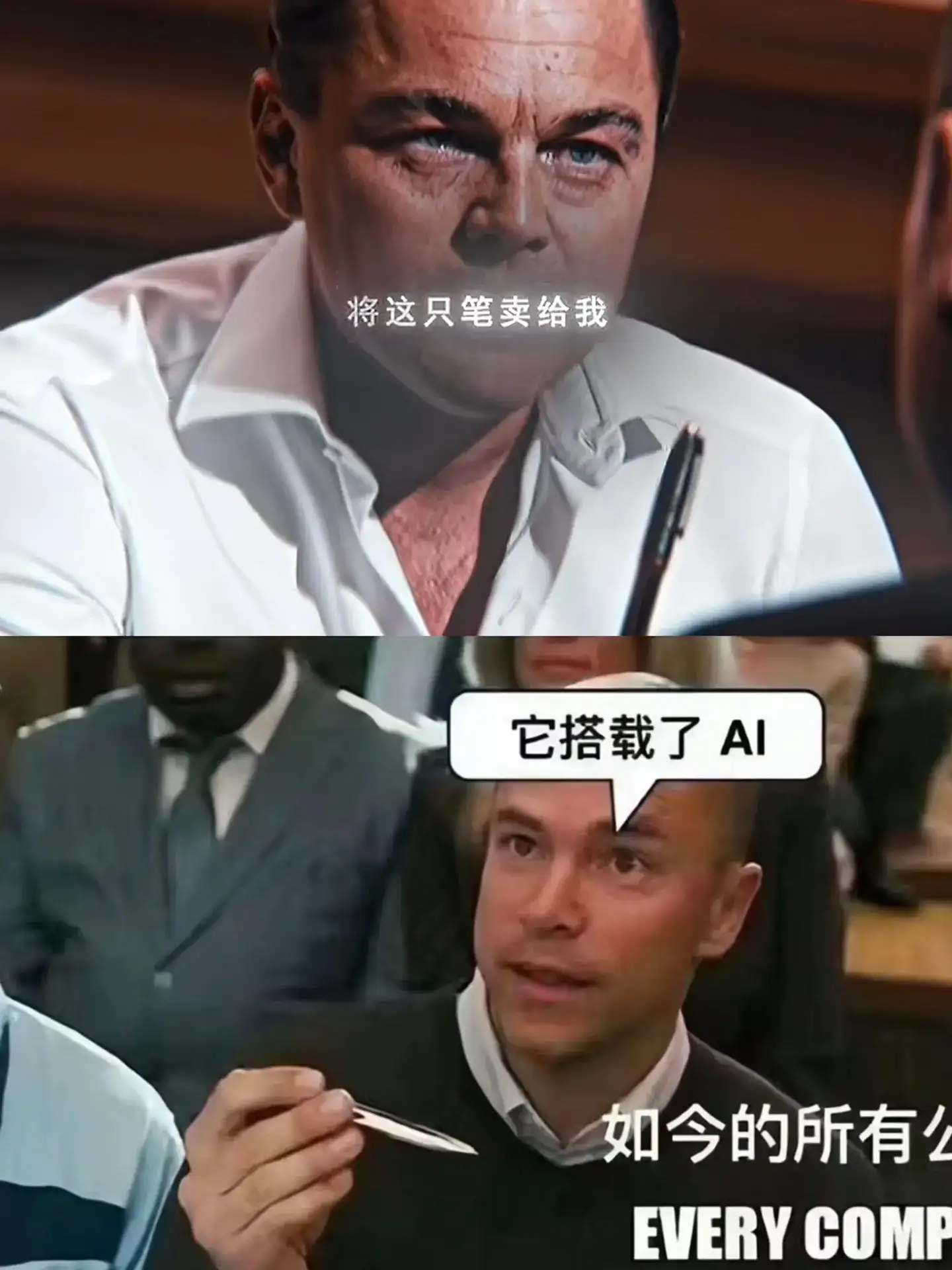 所有蹭AI概念的应用也会像已经结束的“百模大战”一样一地鸡毛,但可能对于所谓的“web3”(区块链项目-加密货币)是实打实的利好,也百分百是强蹭AI概念,因为其本就是击鼓传花的游戏