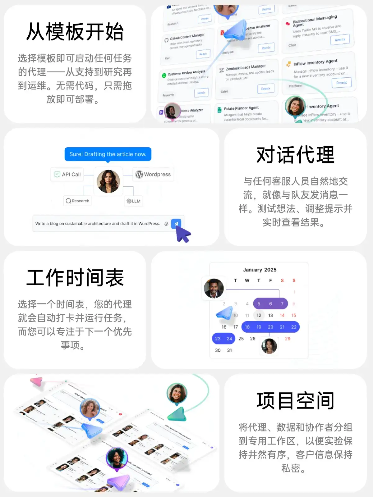 AI时代的操作系统？是噱头还是真有本事