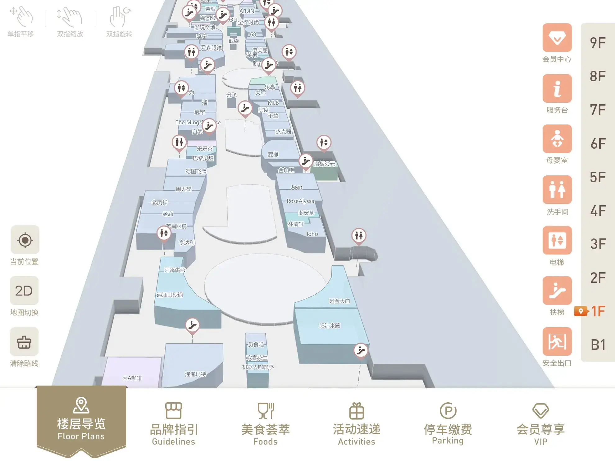 借助DeepSeek等AI，室内地图导航