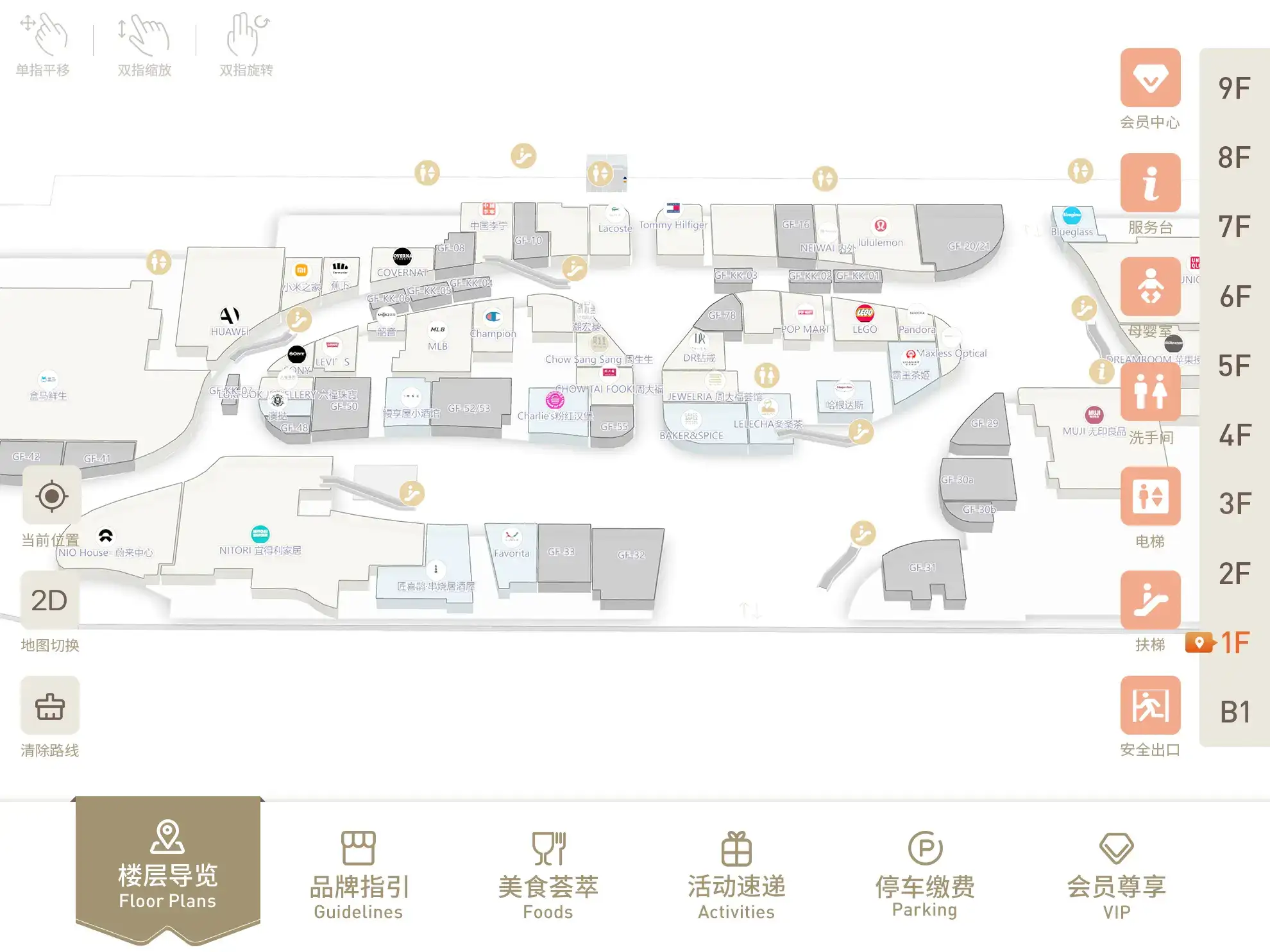 借助DeepSeek等AI，室内地图导航