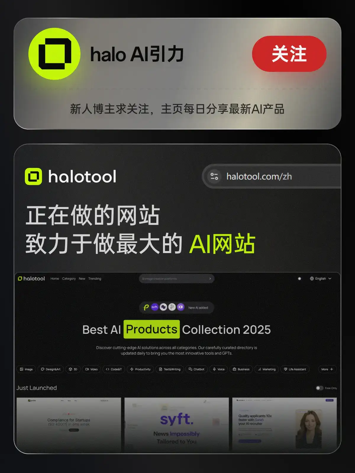 AI时代的操作系统？是噱头还是真有本事