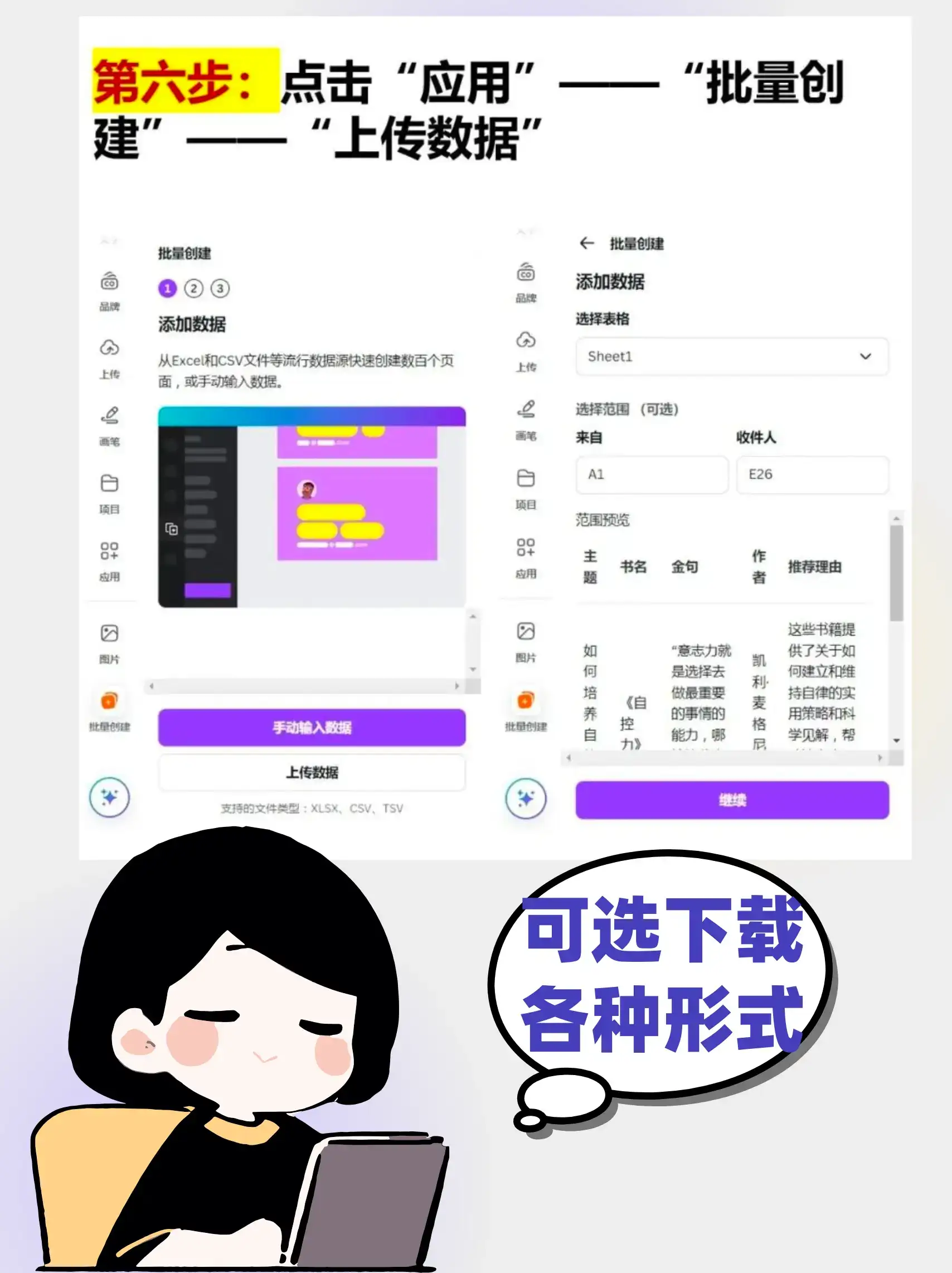 5分钟即可生成海报｜超牛AI海报制作神器
