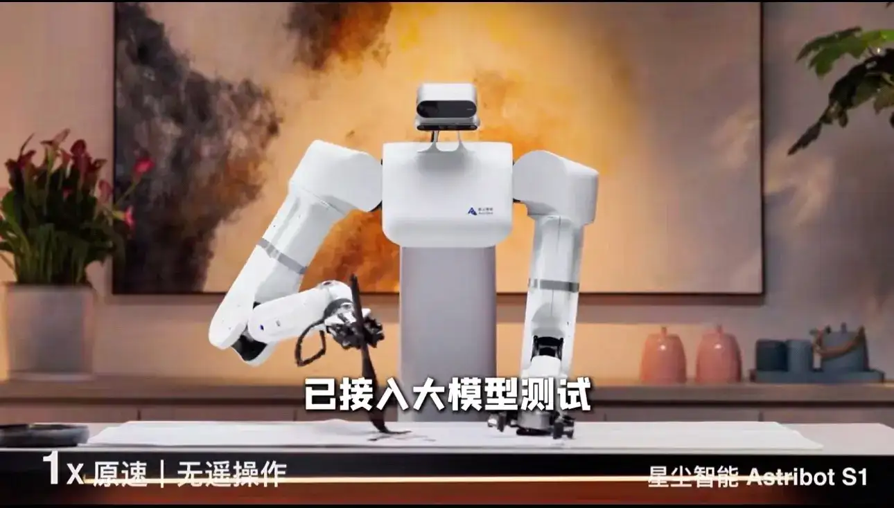 腾讯机器人实验室刚亮相AI人形机器人S1