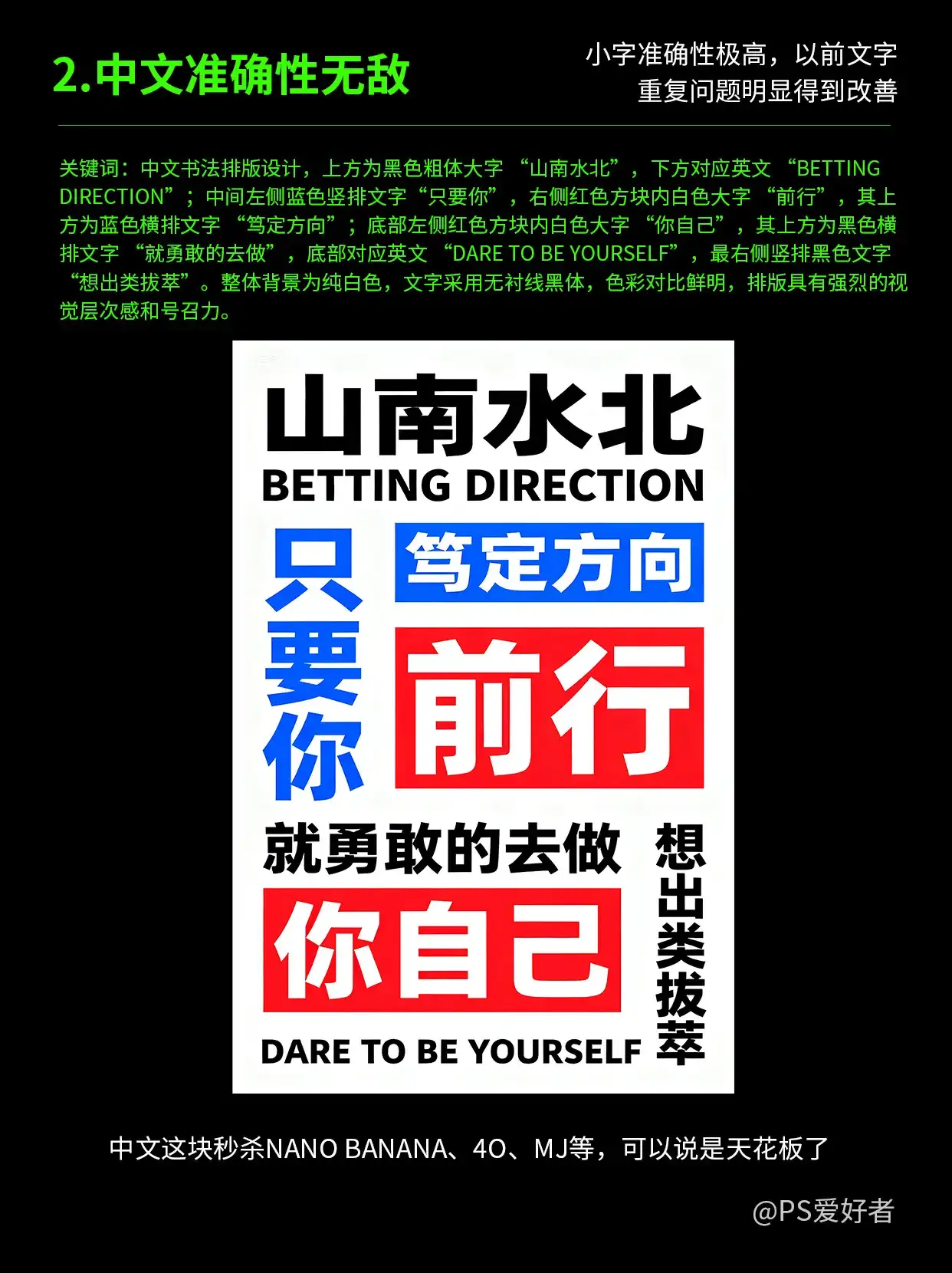 即梦4.0，我愿称其掌管AI生图的神