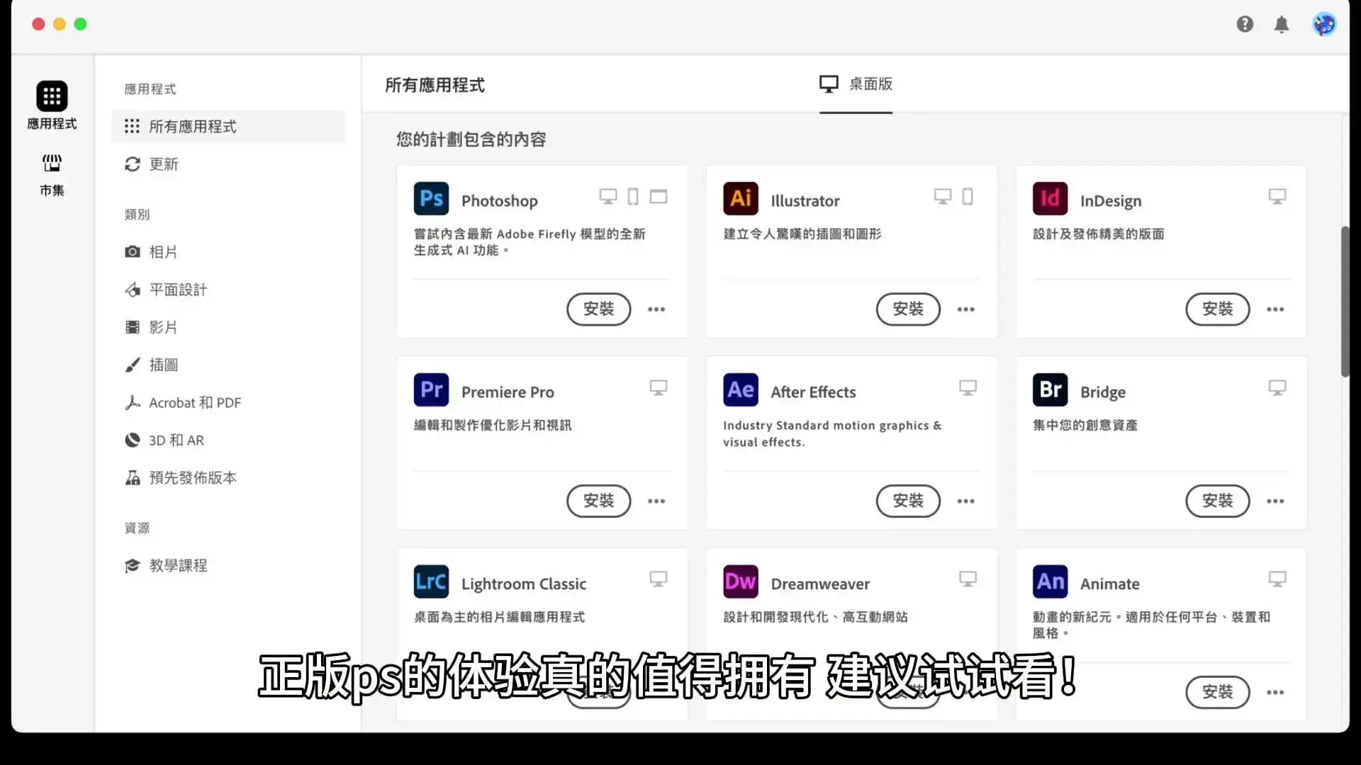 盗版PS用不了AI生成？