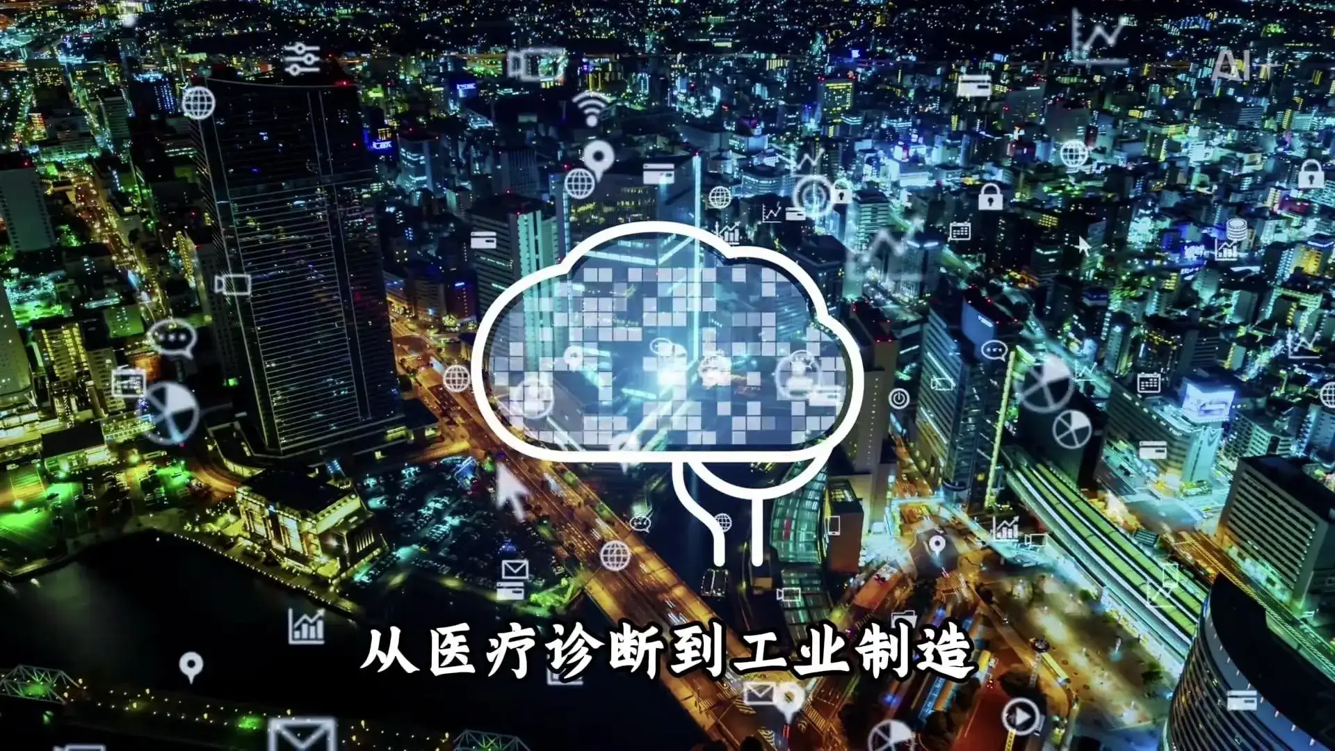 AI的背后不得不令人深思,到底谁是谁的“玩物”! 你在用AI,还是AI在用你?看似平凡,危机却早已到来