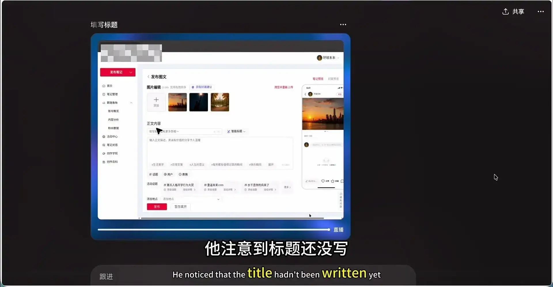 ChatGPT Agent 全自动写笔记