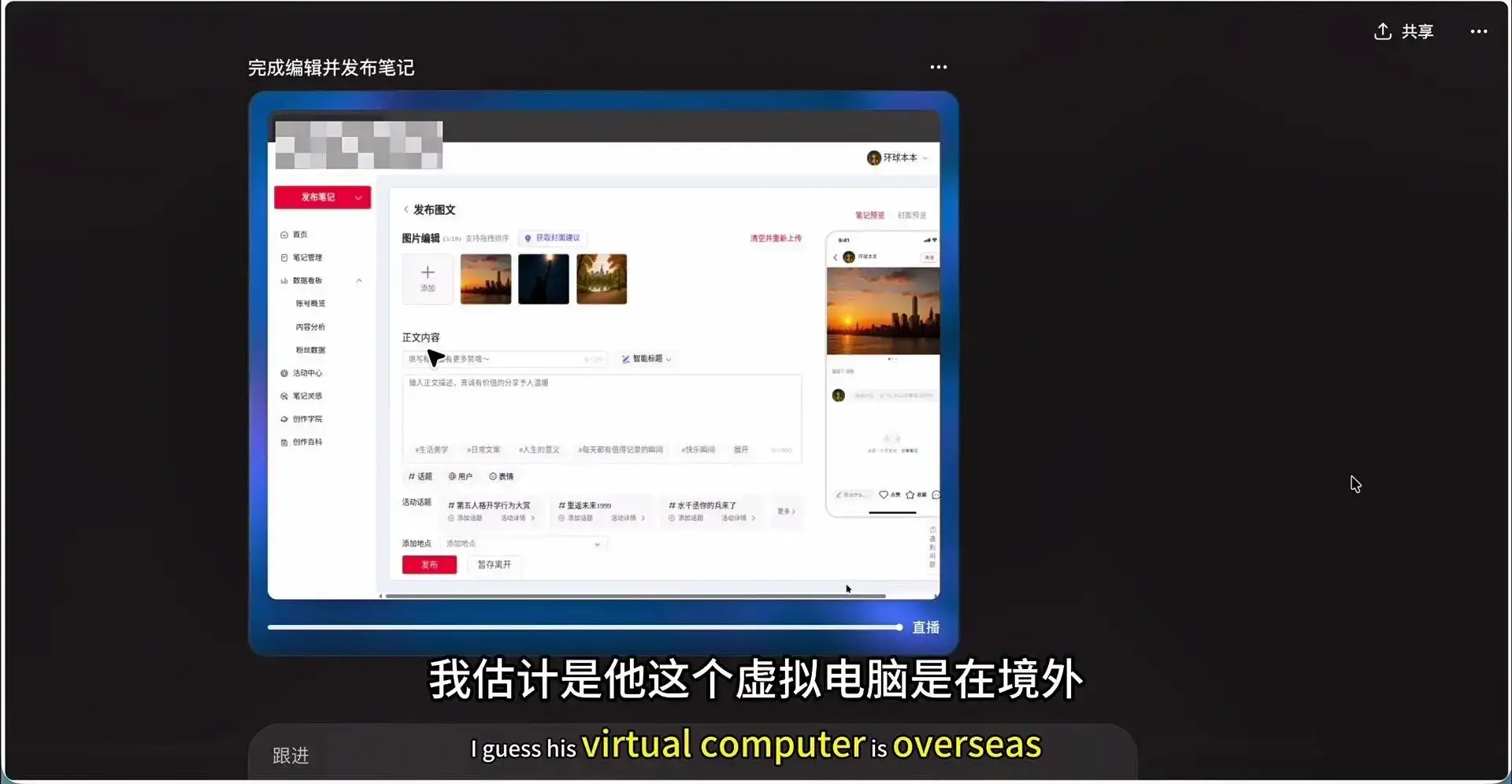 ChatGPT Agent 全自动写笔记