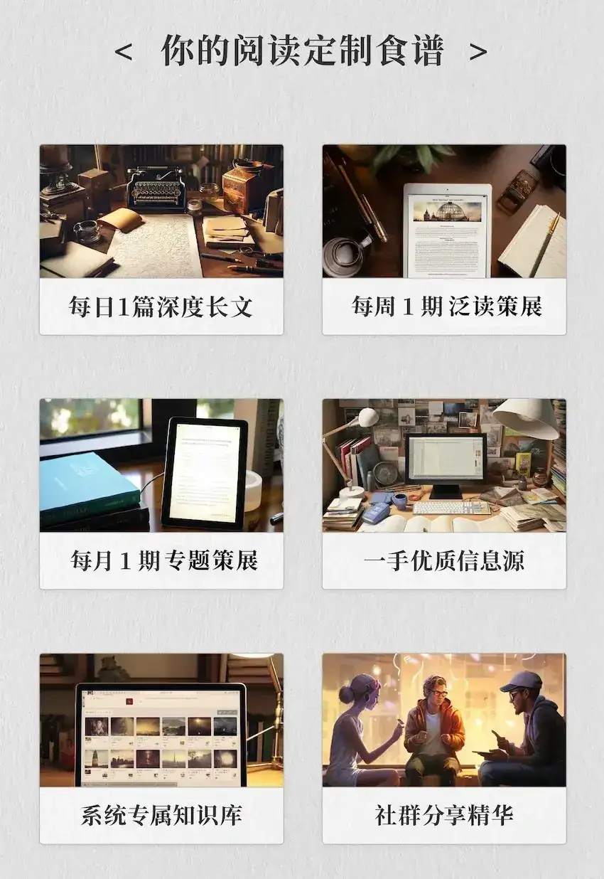 福布斯专访Notion创始人