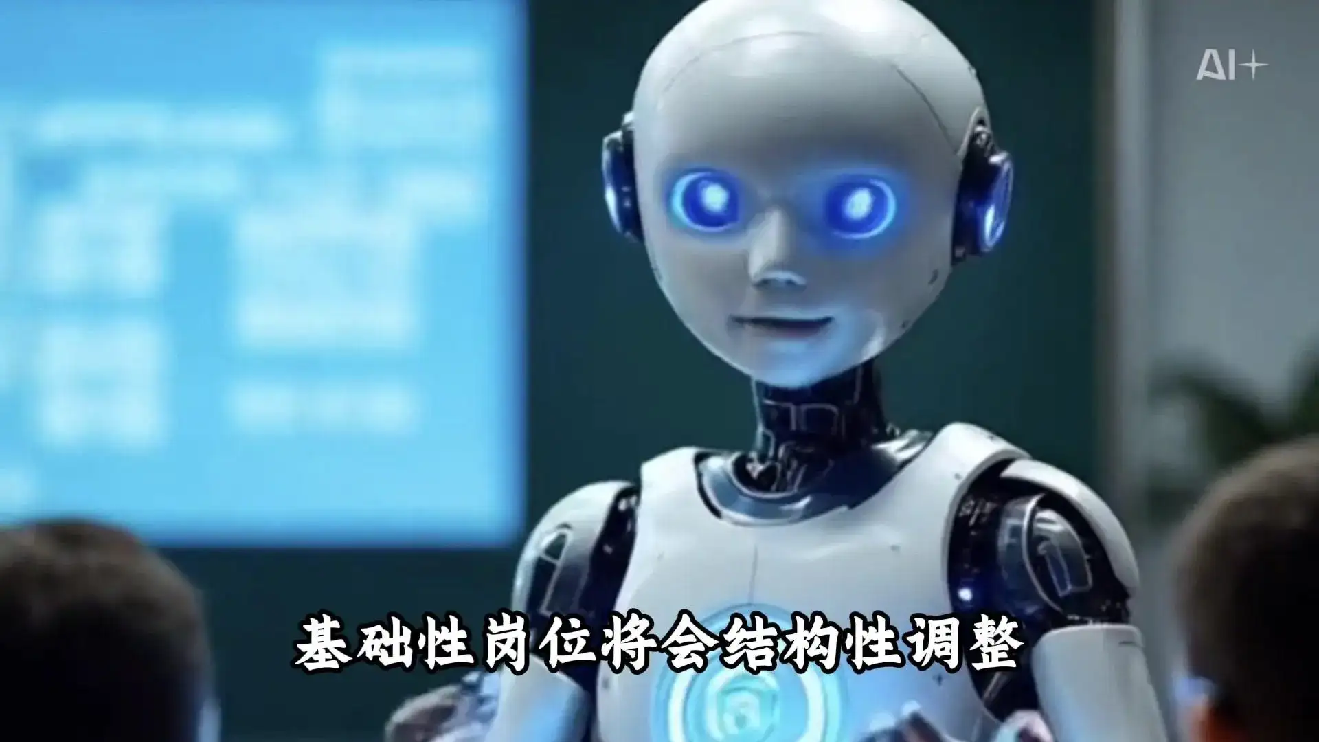 AI的背后不得不令人深思,到底谁是谁的“玩物”! 你在用AI,还是AI在用你?看似平凡,危机却早已到来