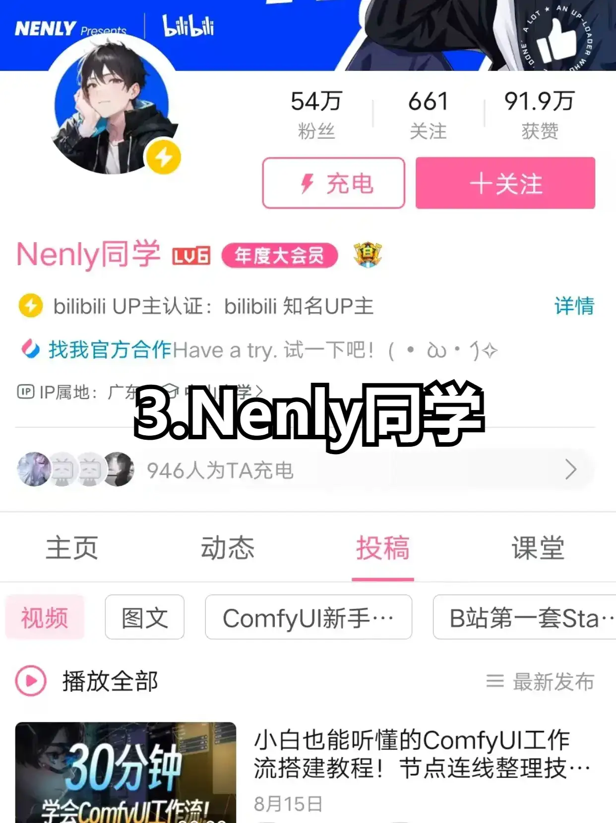 小白学SD必备!!!