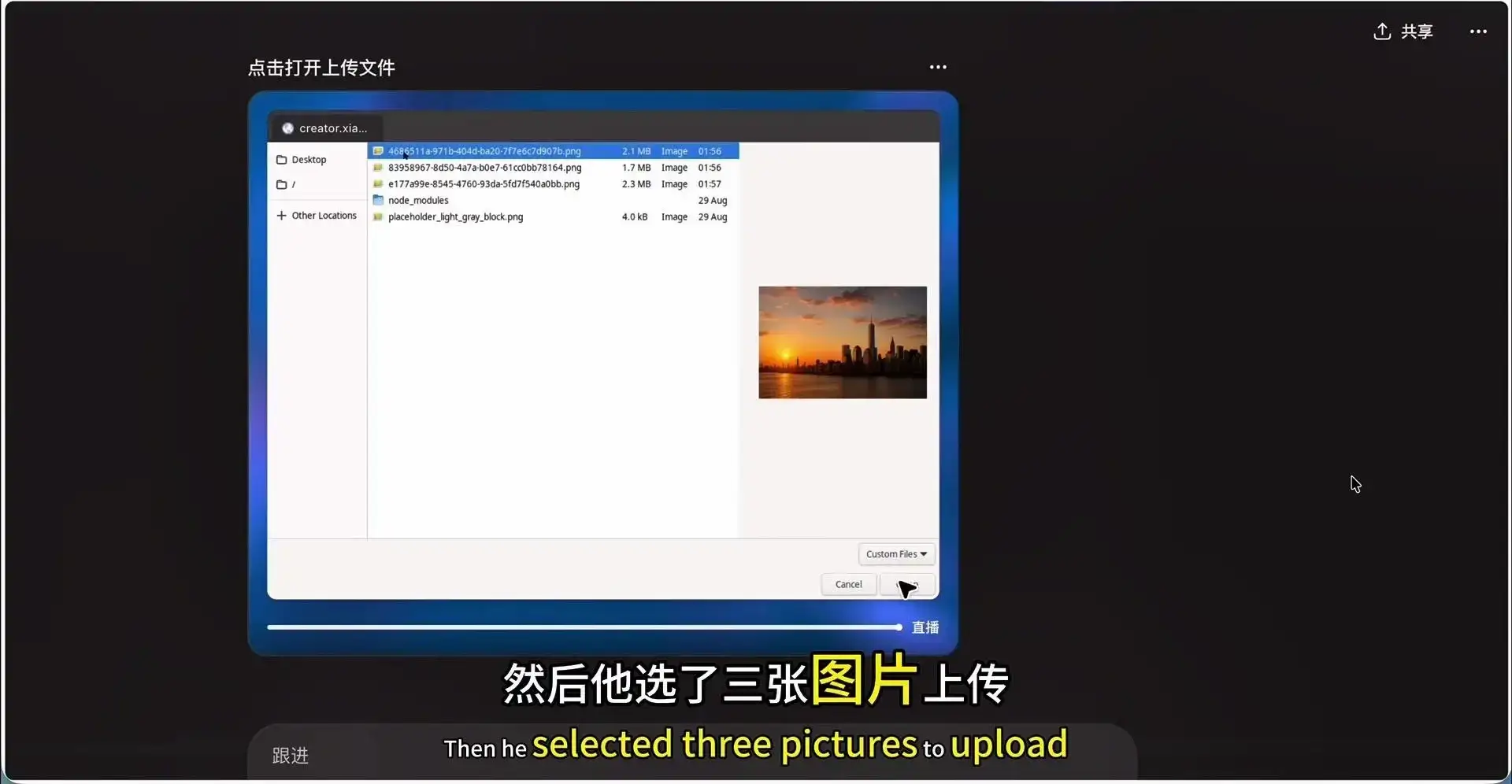ChatGPT Agent 全自动写笔记