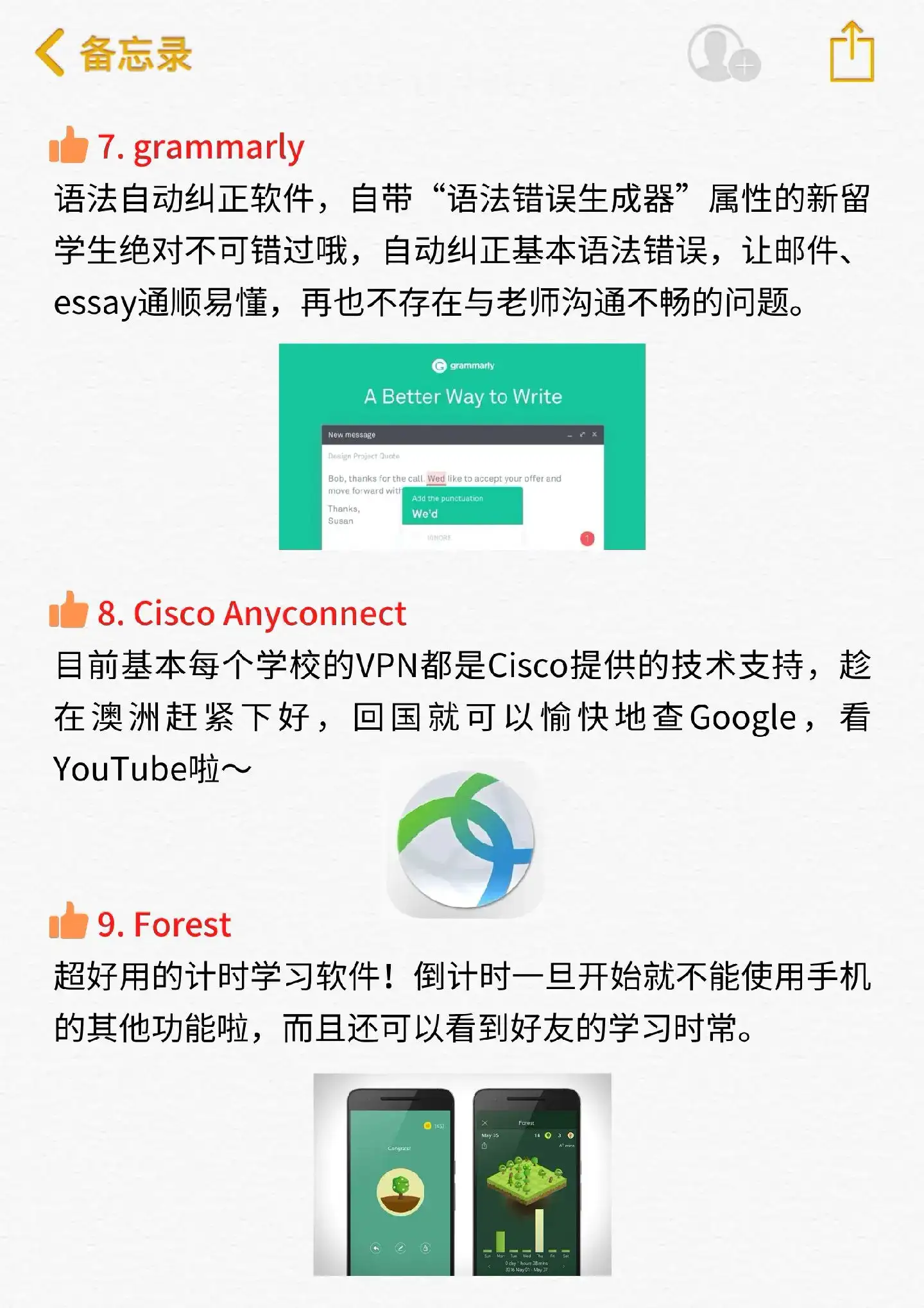 留学必备学习APP！搞定Essay不用愁