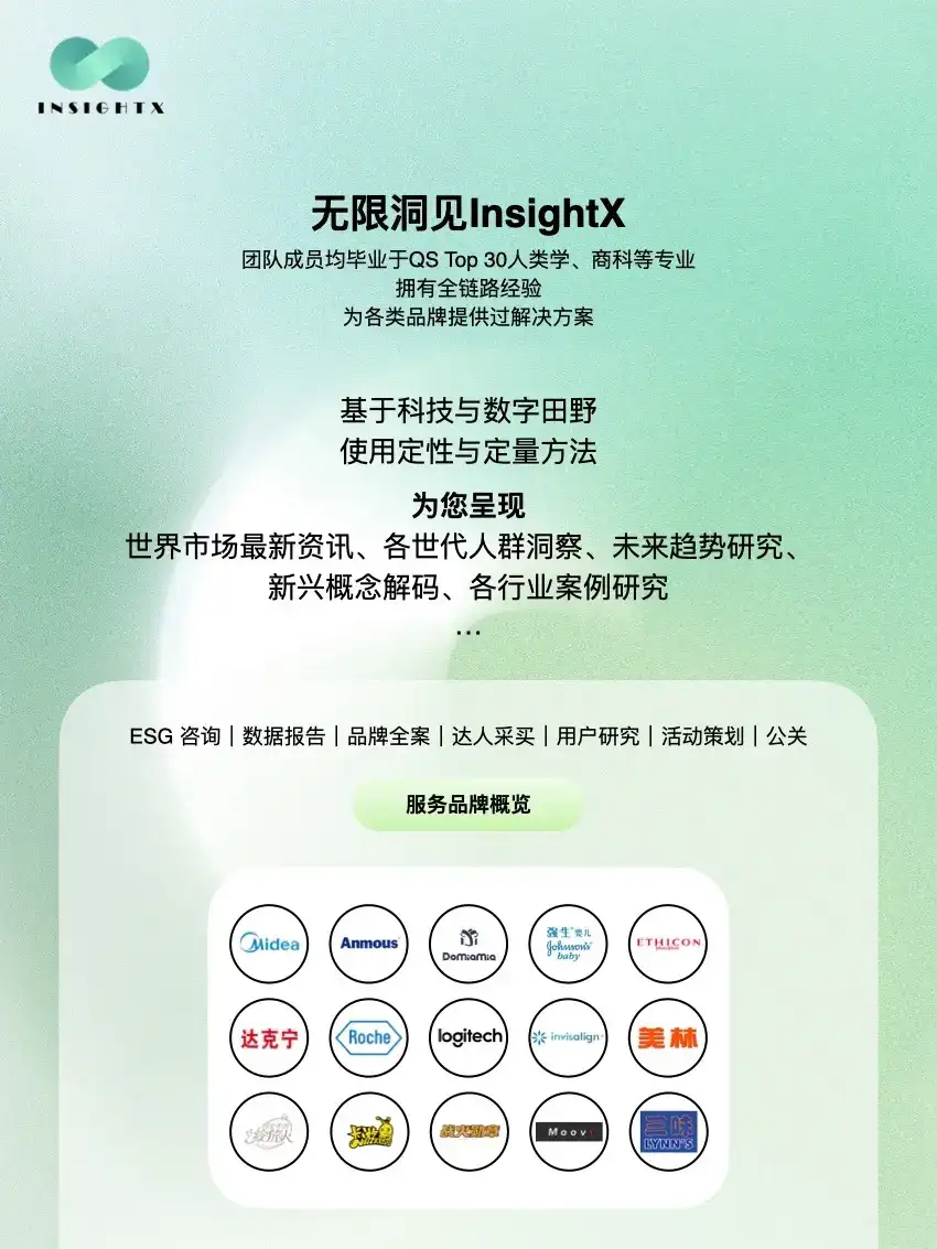 元宇宙:未来启示