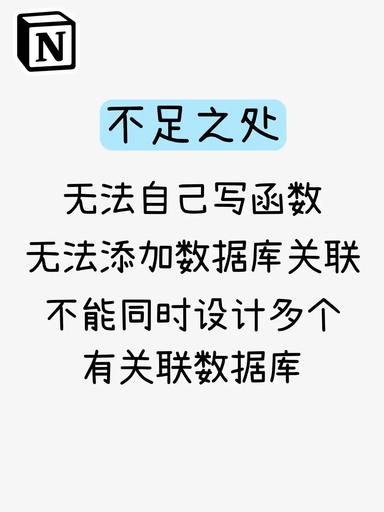 Notion AI 全新功能