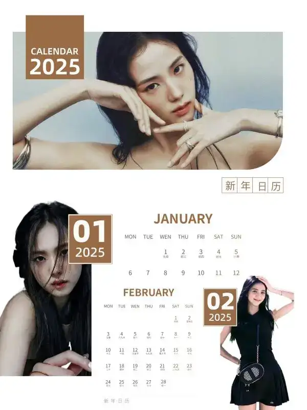 追星必备！自制绝美自担台历