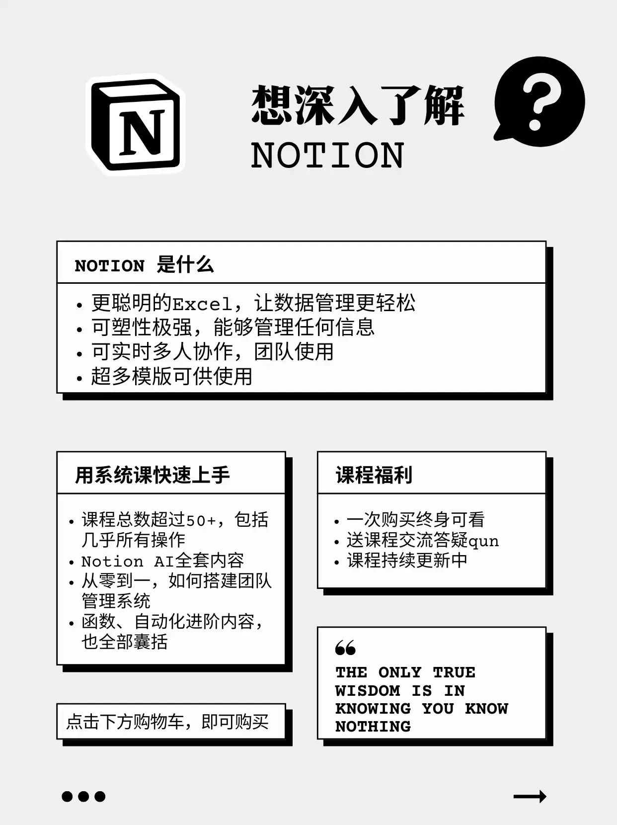 Notion AI 全新功能