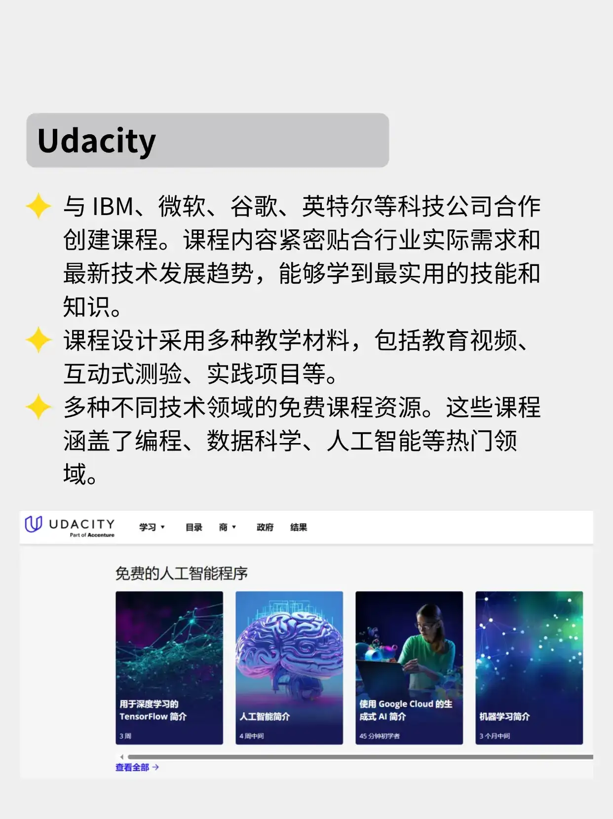 不再做AI韭菜!这些免费教程学起来!