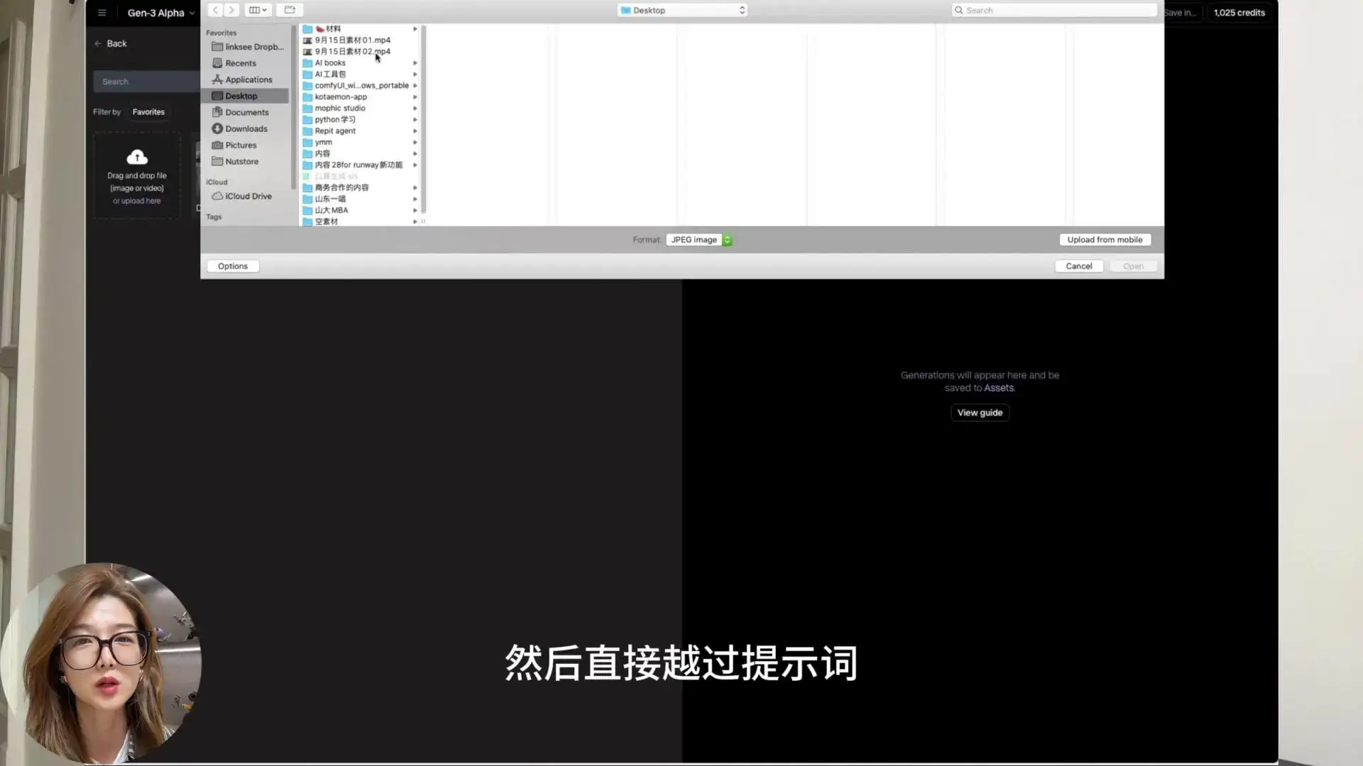 Runway全新的“视频转绘”功能