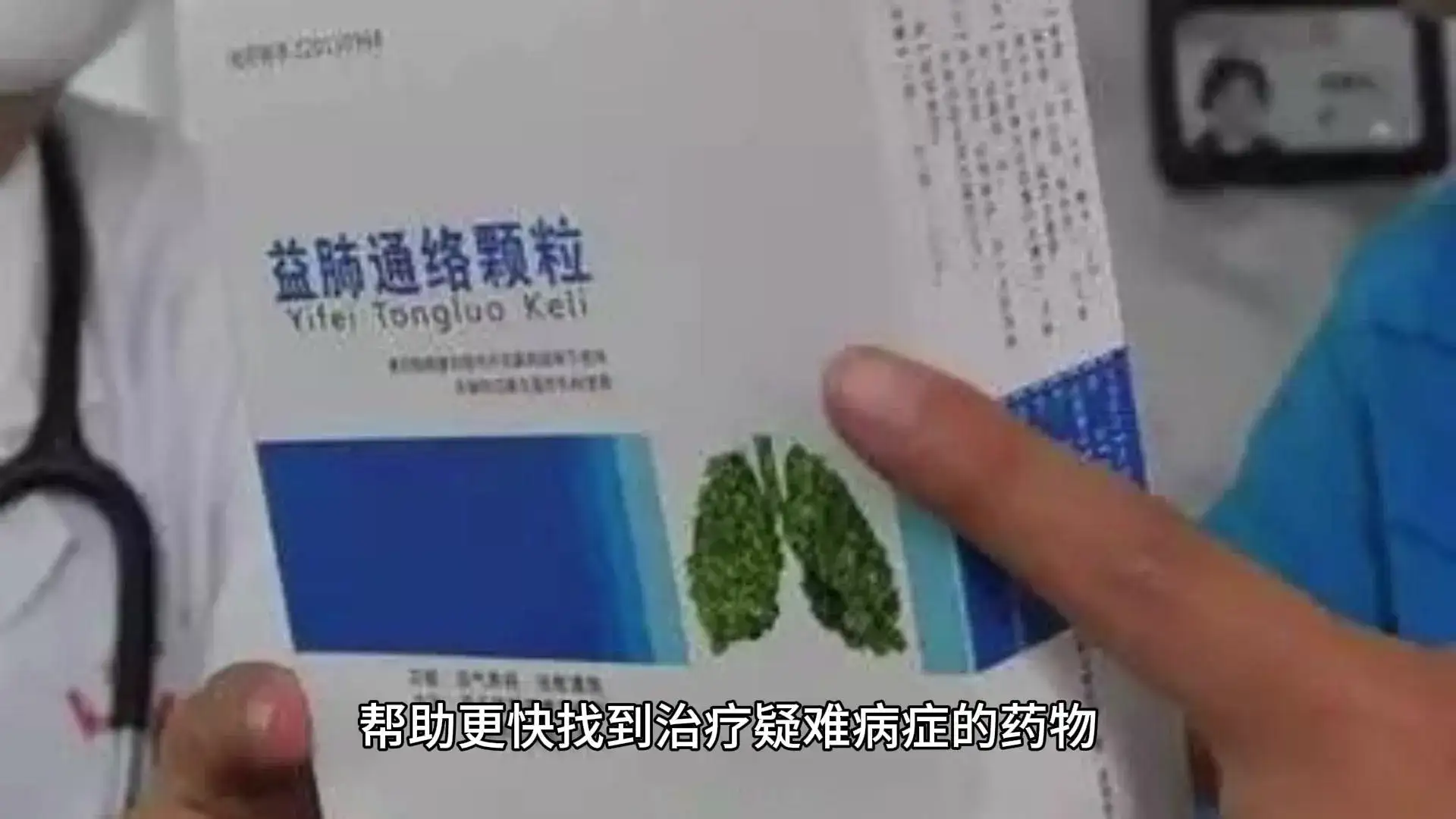 AI在大健康领域的应用