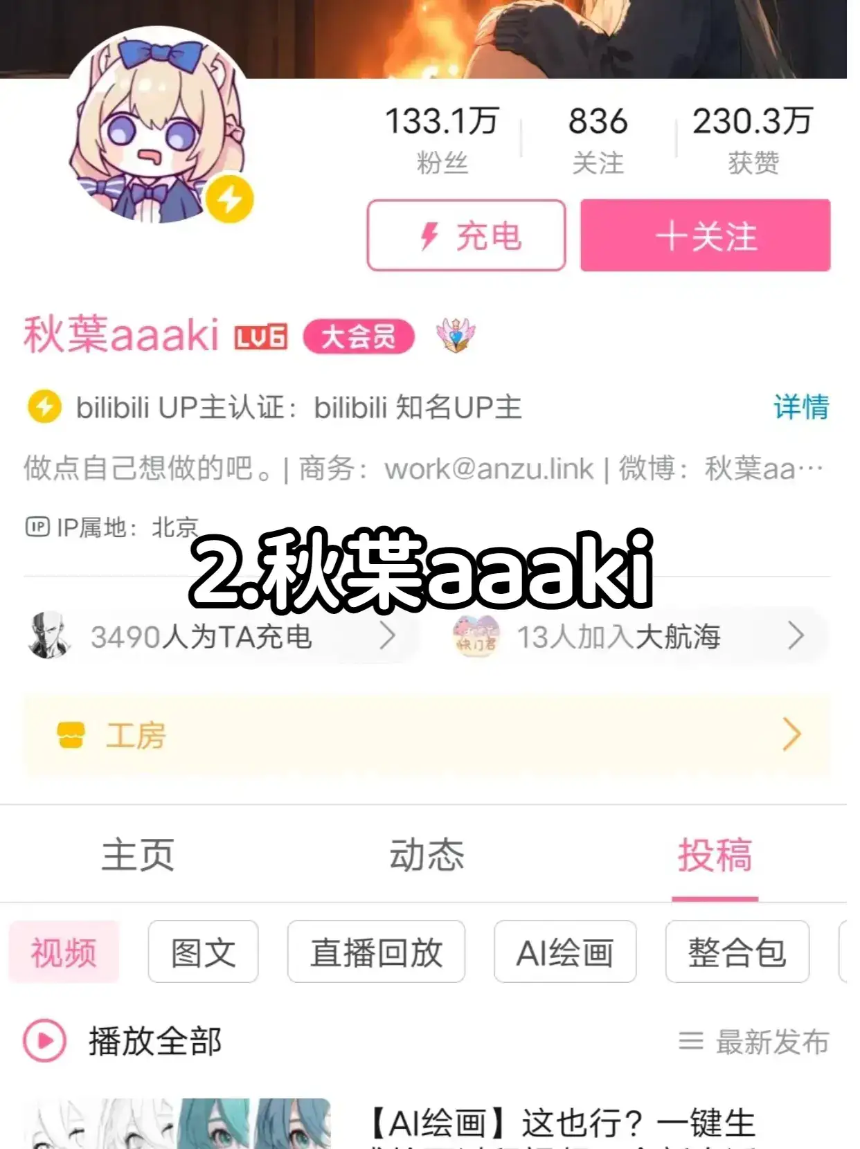 小白学SD必备!!!