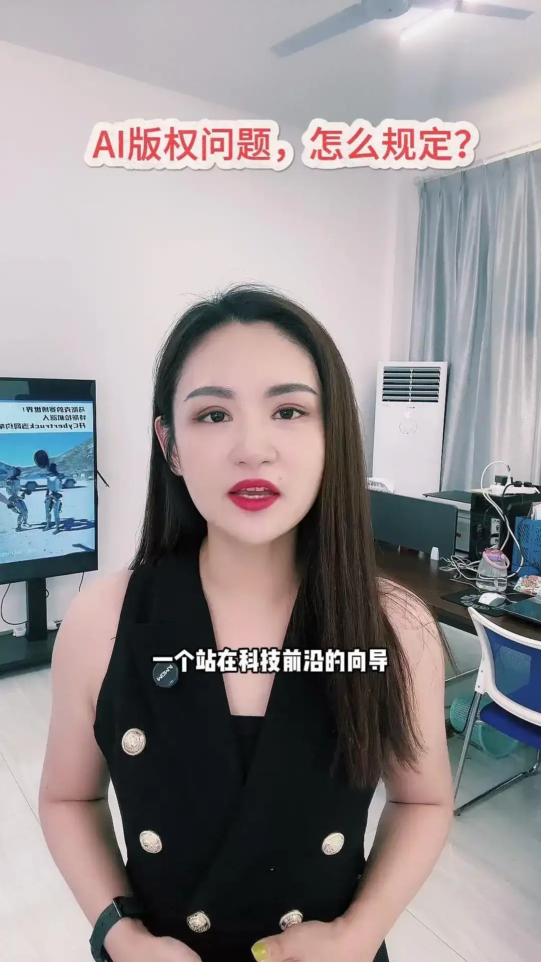 AI版权问题怎么规定？