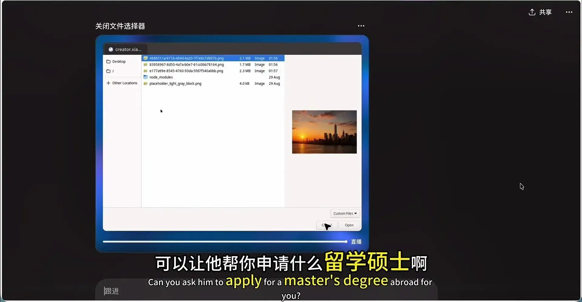 ChatGPT Agent 全自动写笔记