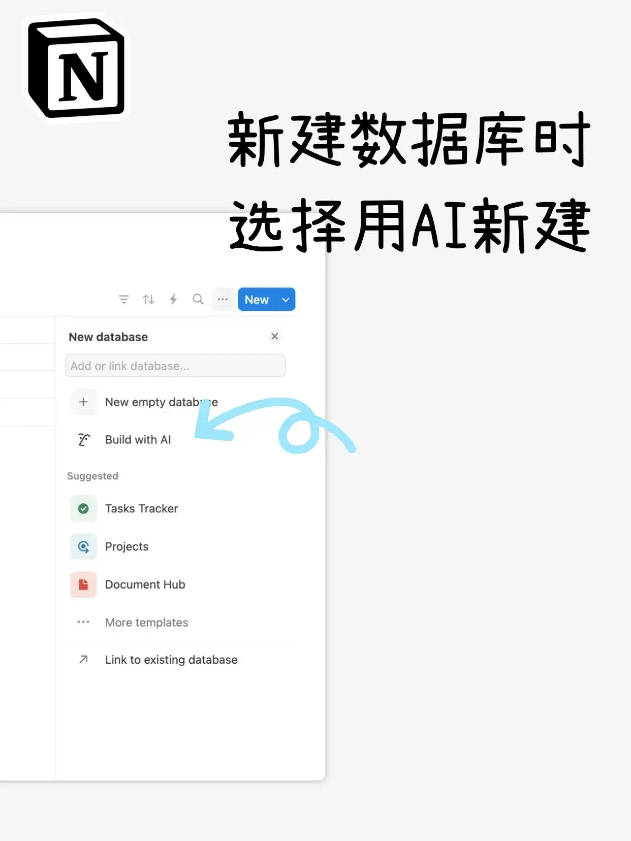 Notion AI 全新功能