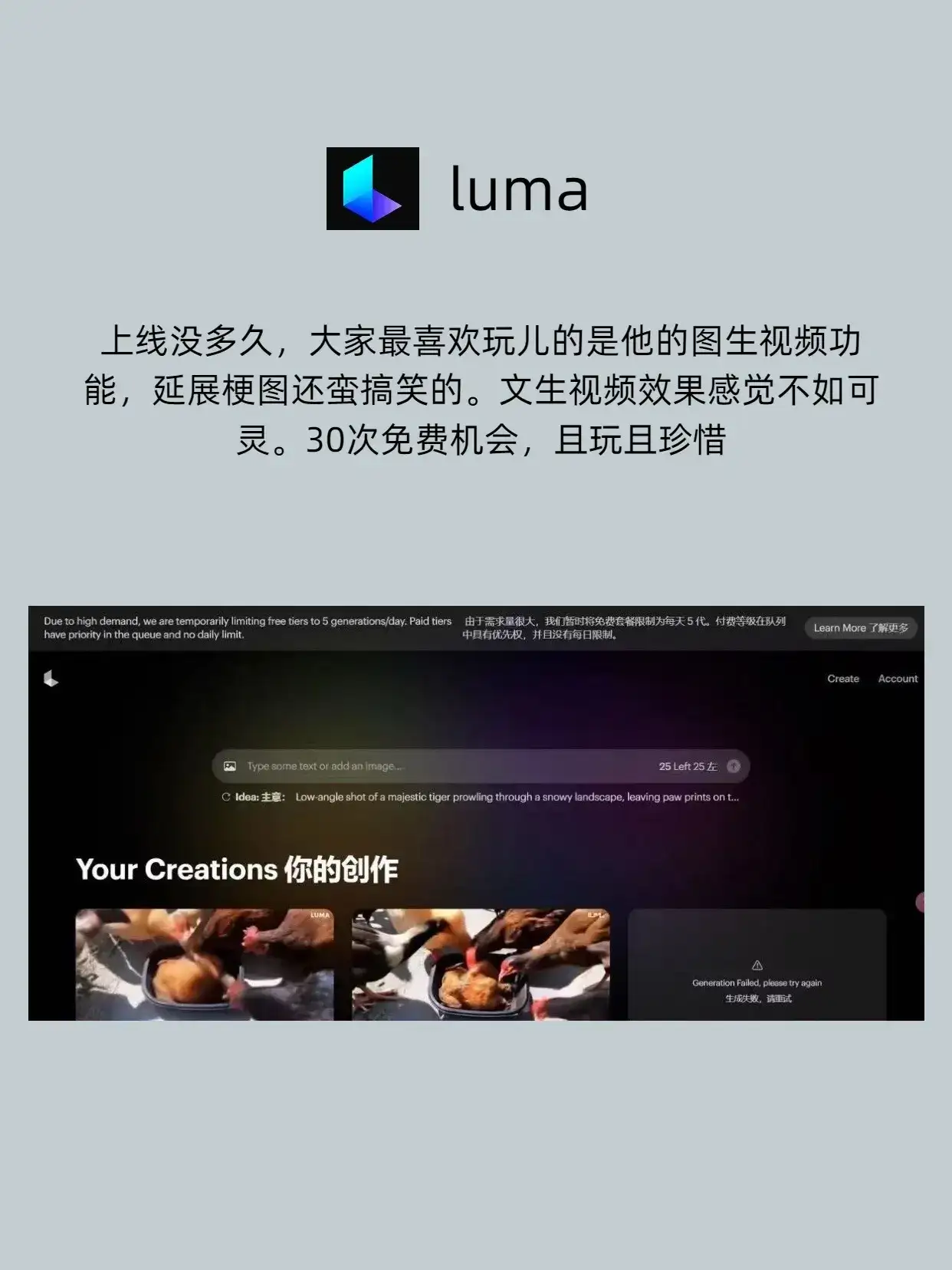 靠AI自动生成视频，看这榜单就稳了！