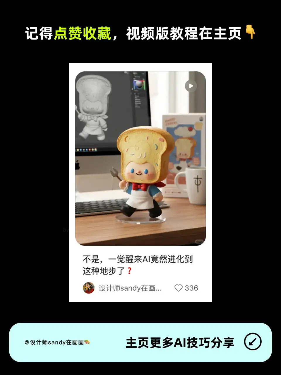 6个免费使用nanobanana的方法