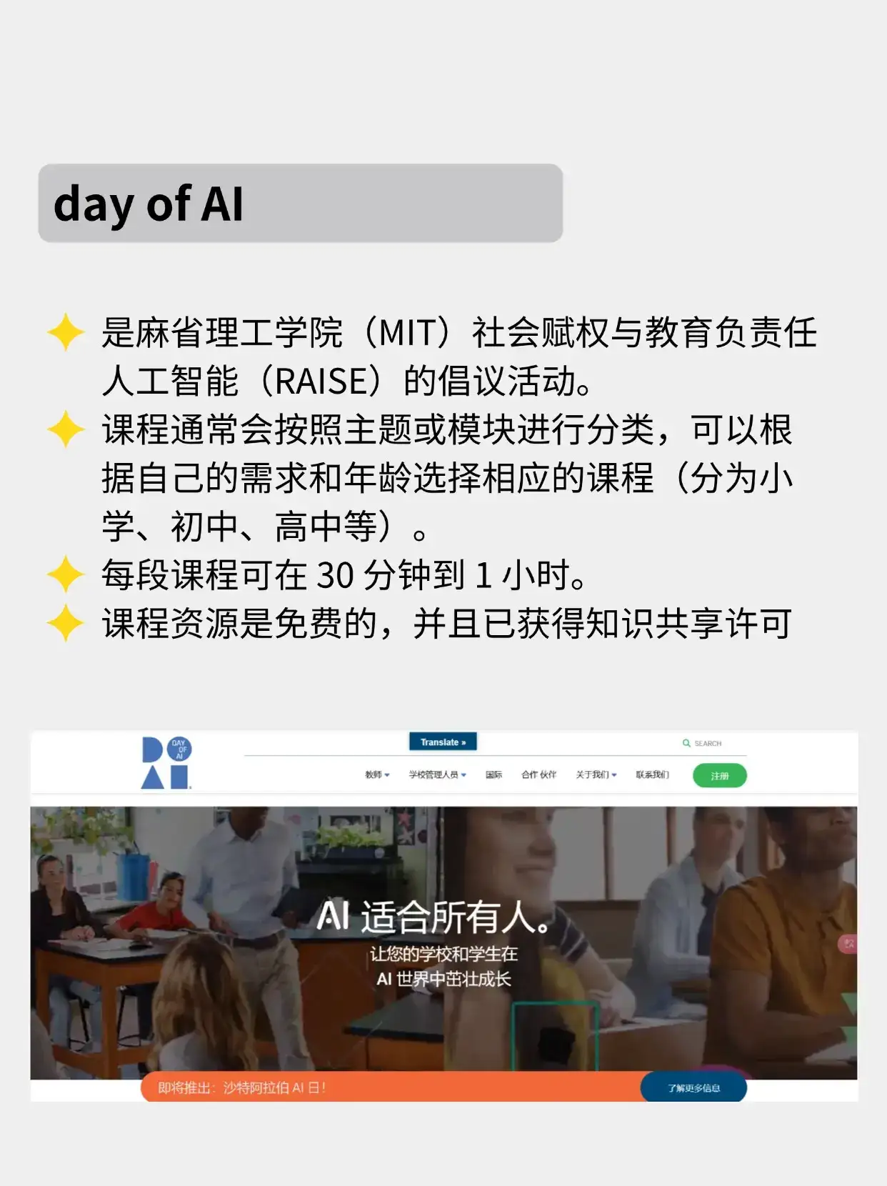 不再做AI韭菜!这些免费教程学起来!
