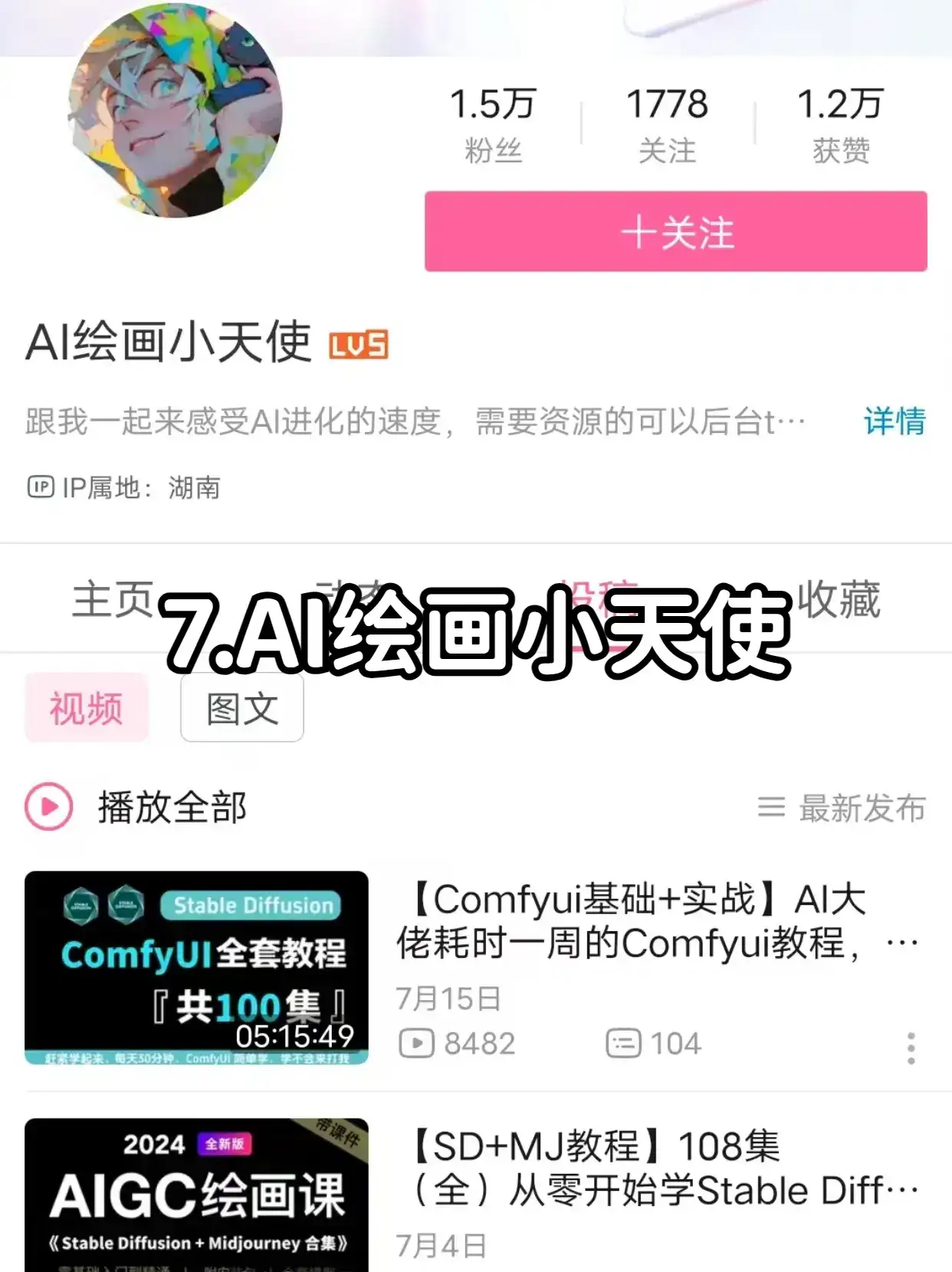 小白学SD必备!!!