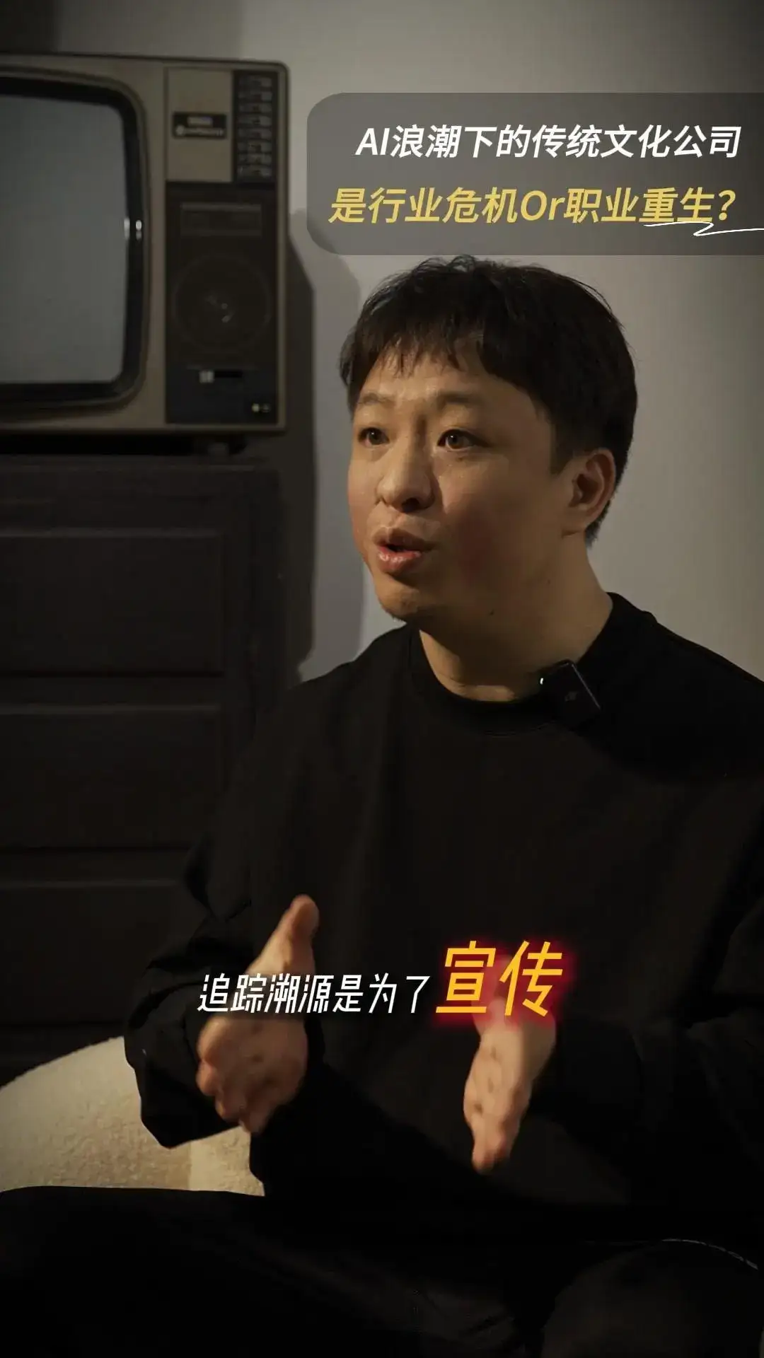 AI浪潮下的传统文化公司