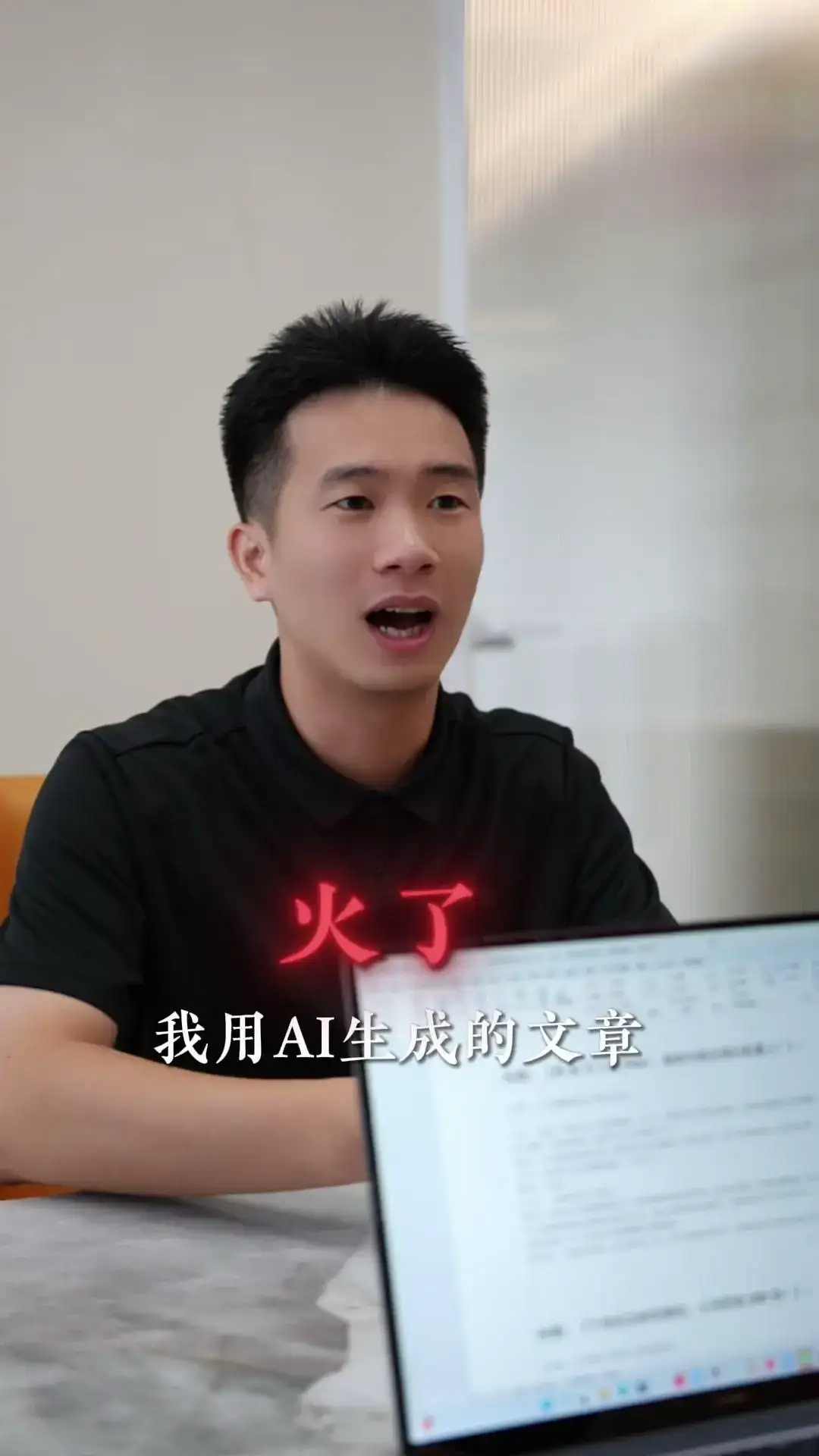 #Ai生成爆文版权归谁？