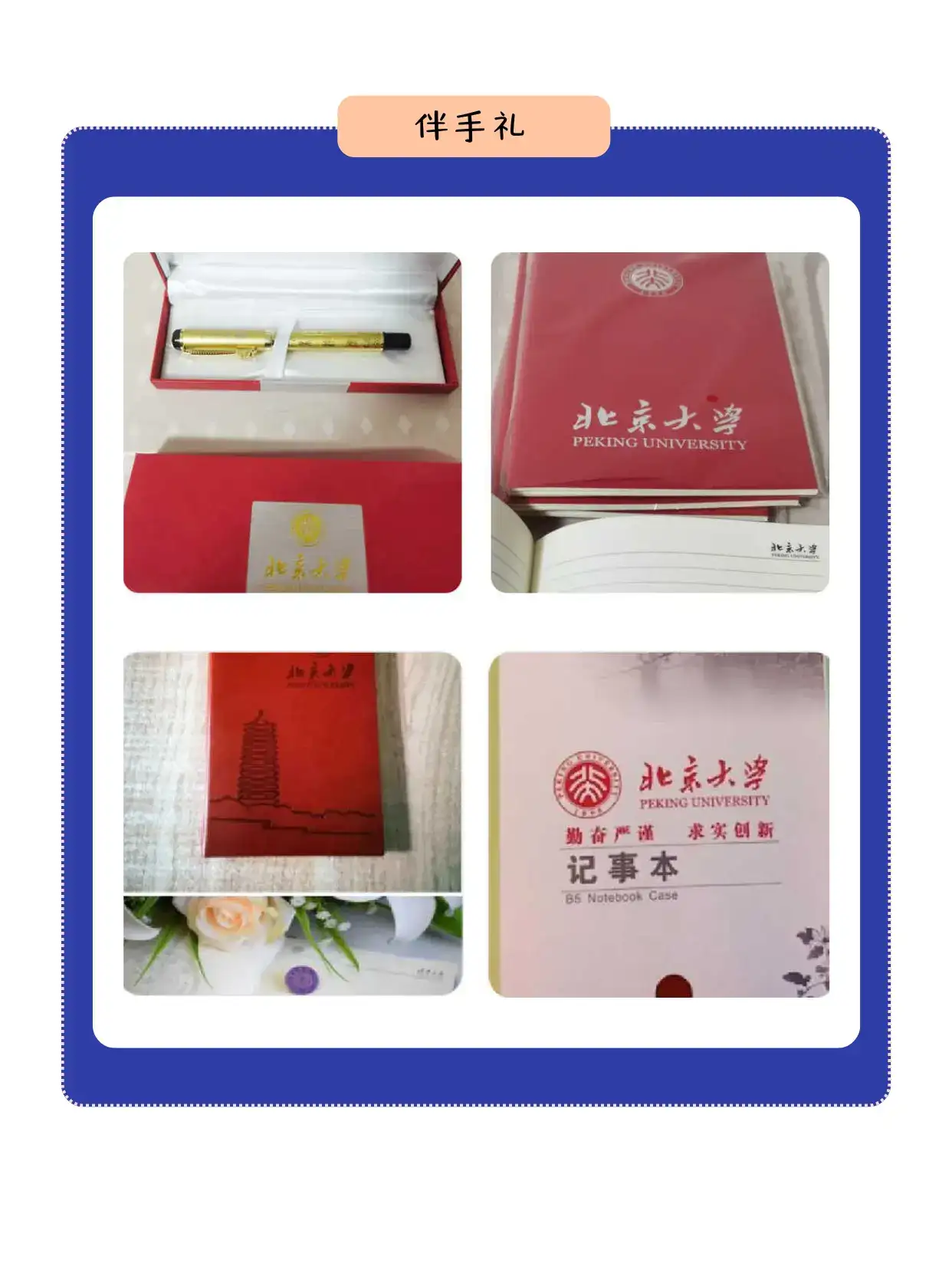 北京大学AI一日研学营6月7日正式开启！