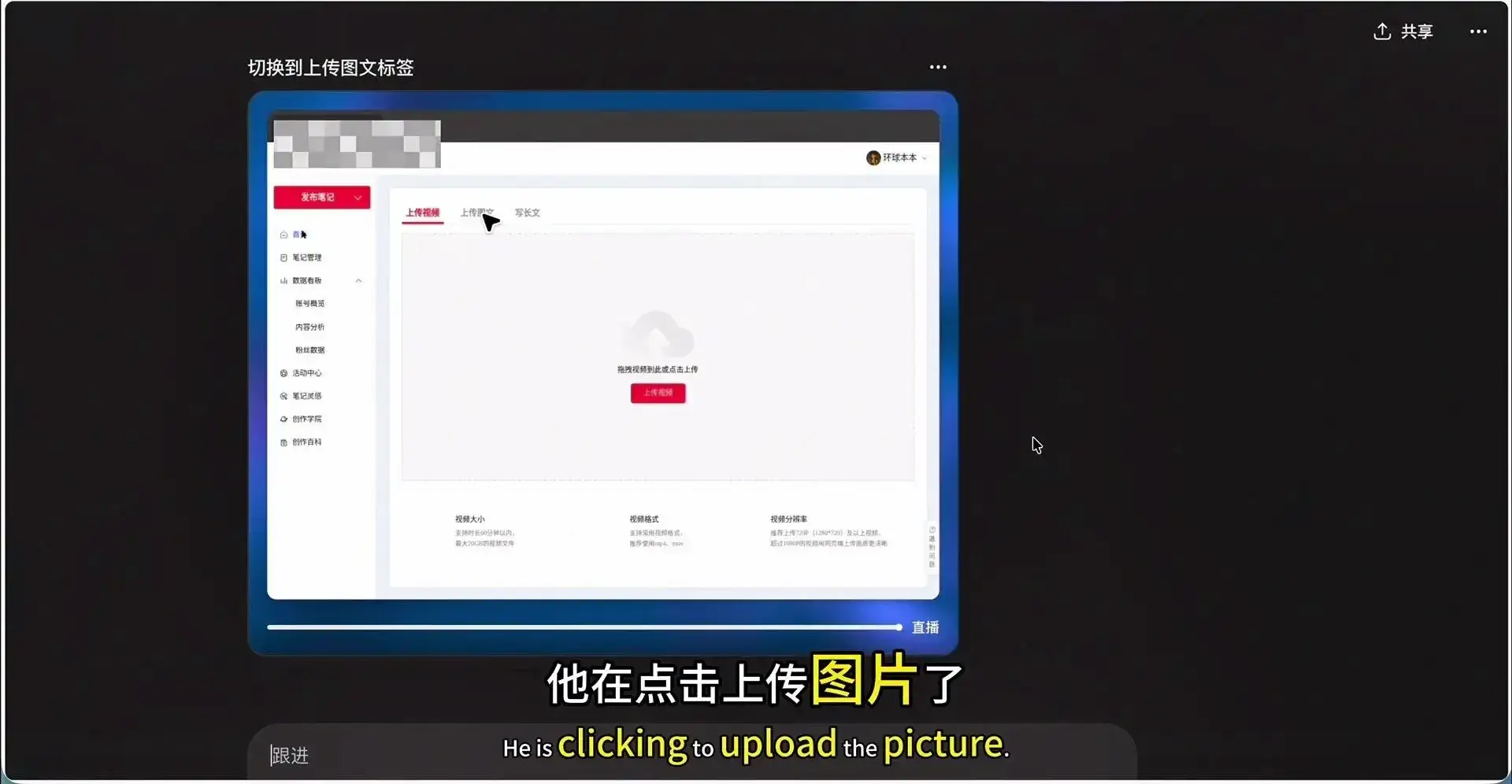 ChatGPT Agent 全自动写笔记