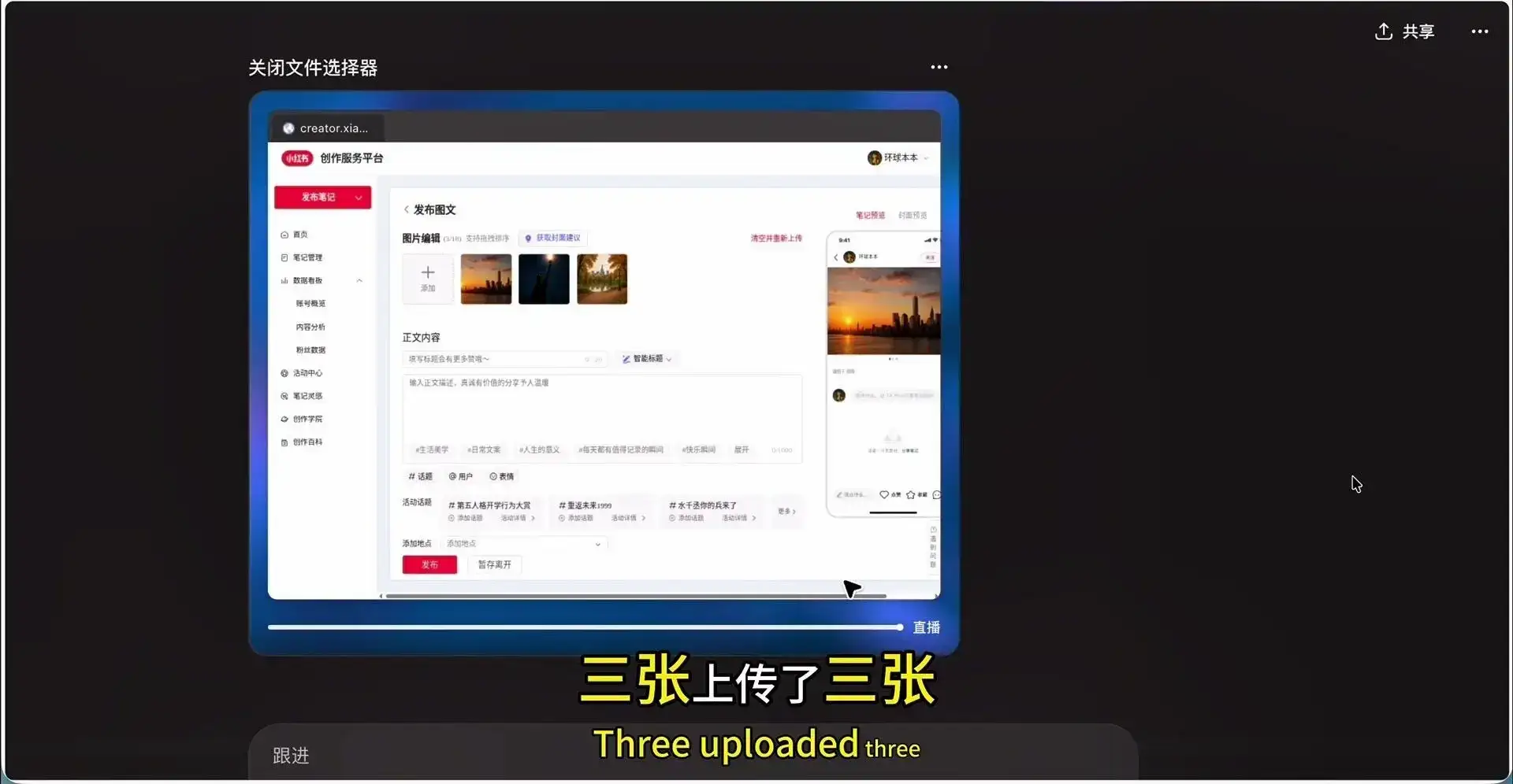 ChatGPT Agent 全自动写笔记