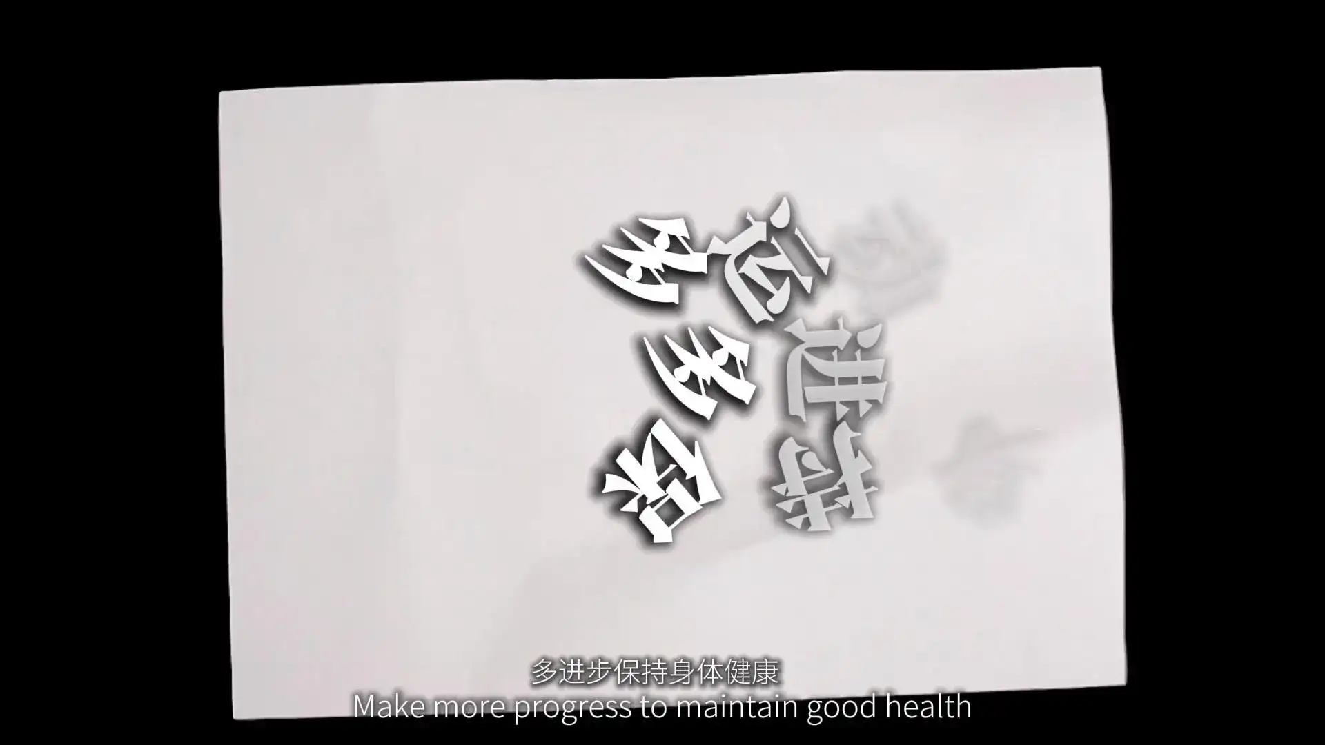 AI健身，它是真懂还是装懂？