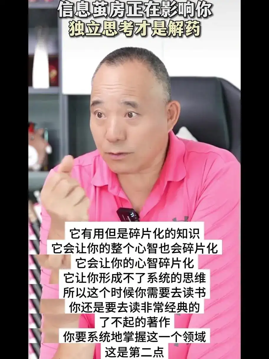 _AI带来的最大危害是信息茧房_