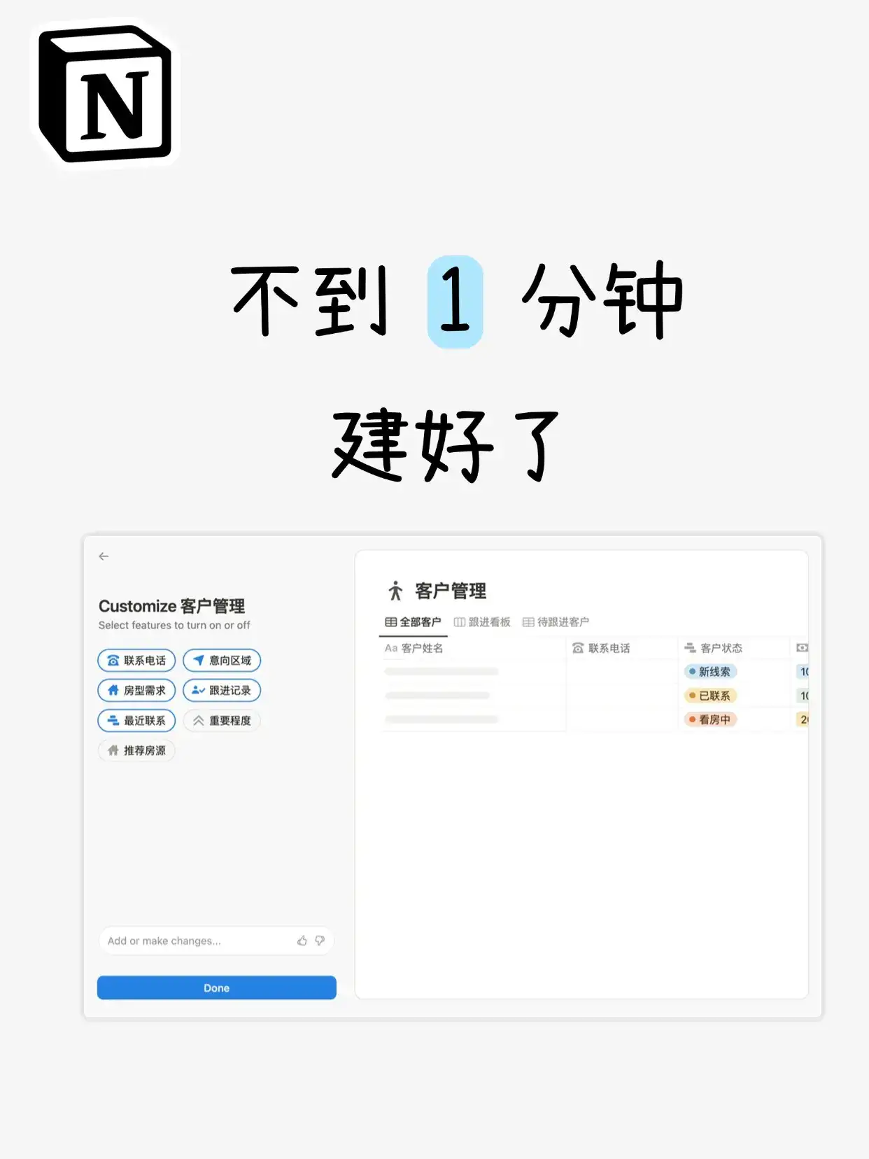 Notion AI 全新功能