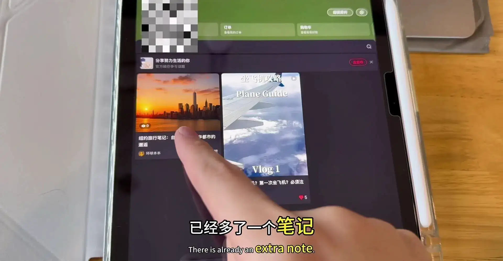 ChatGPT Agent 全自动写笔记